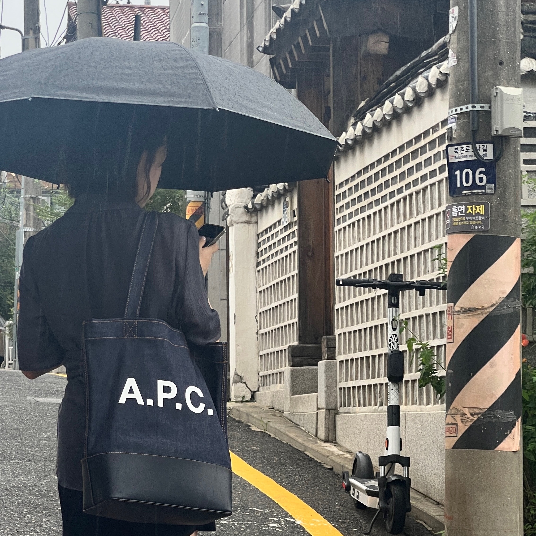 A.P.C. Axelle Tote Bag Denim Dark Navy 착용 스타일
