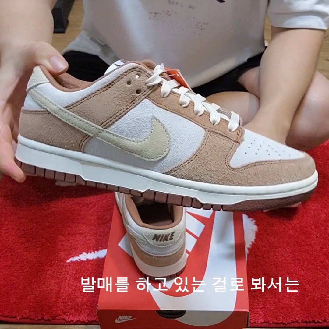 Nike Dunk Low Pro Premium Medium Curry 착용 스타일 - 2