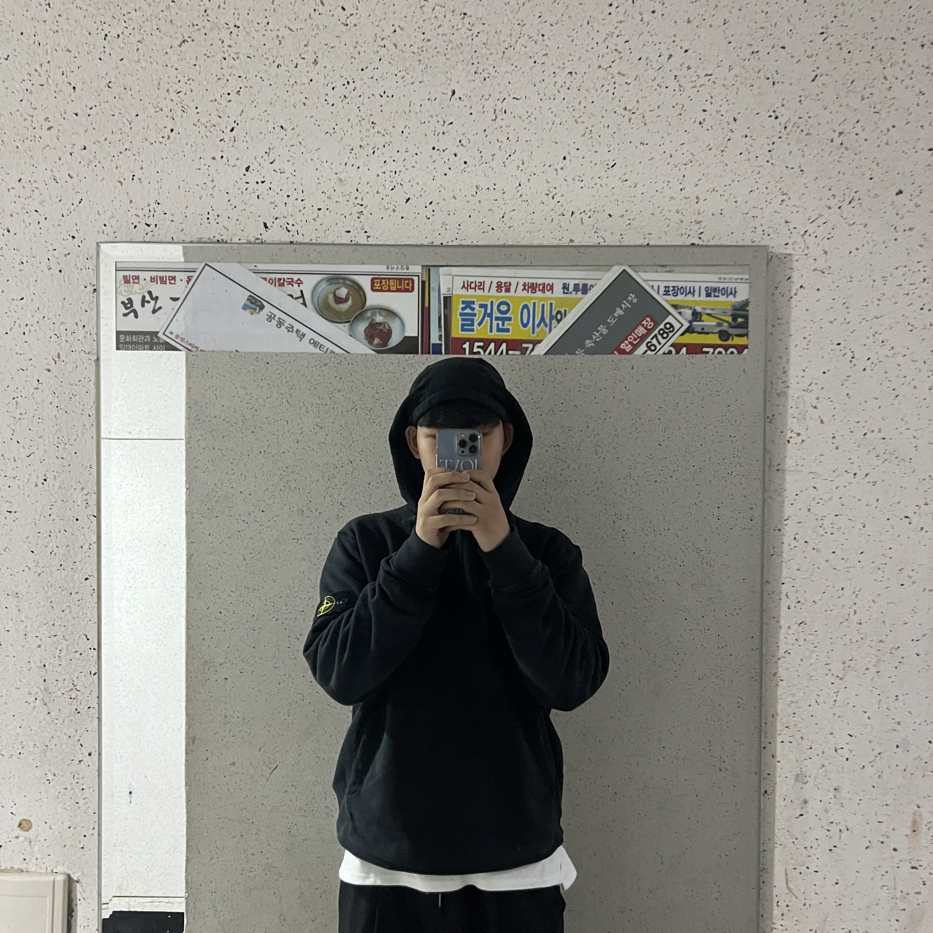 Stone Island 64120 Cotton Fleece Hooded Sweatshirt Black - 22FW 착용 스타일