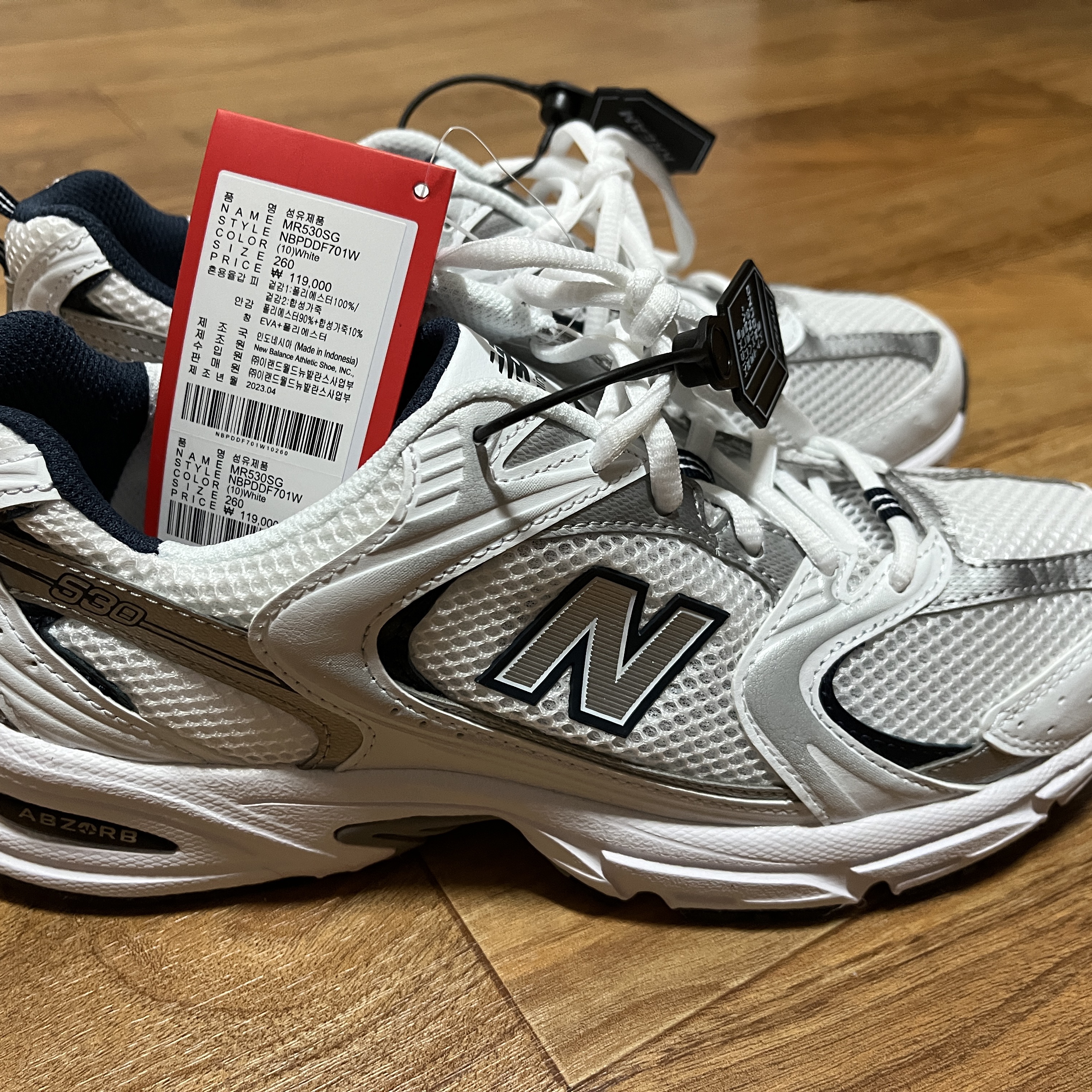 New Balance 530 White 착용 스타일 - 1