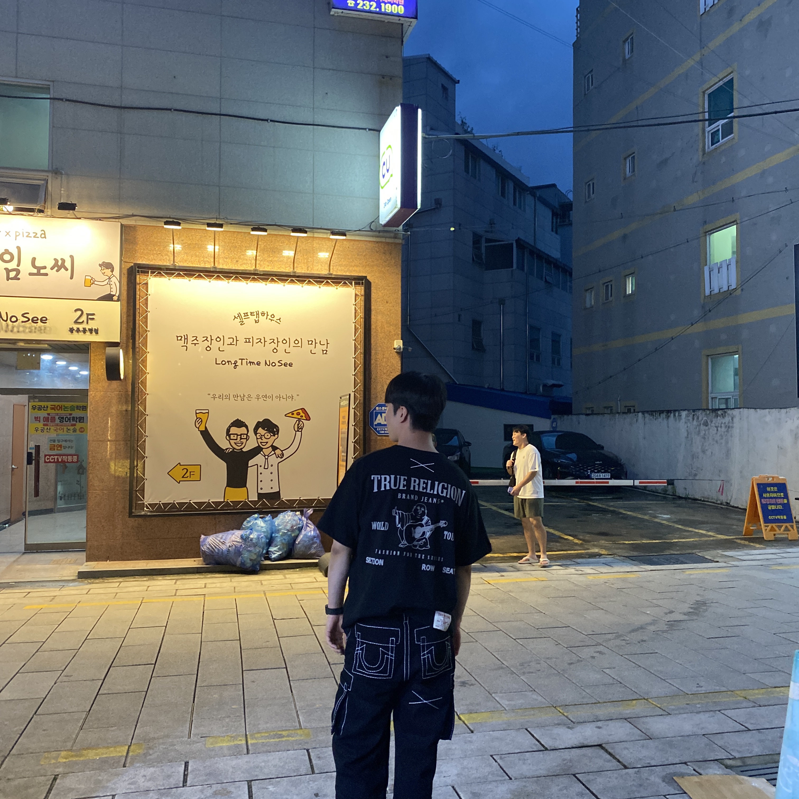True Religion Classic Cargo Pants Mk-1 Black, True Religion Origin Logo T-Shirt Black 착용 스타일