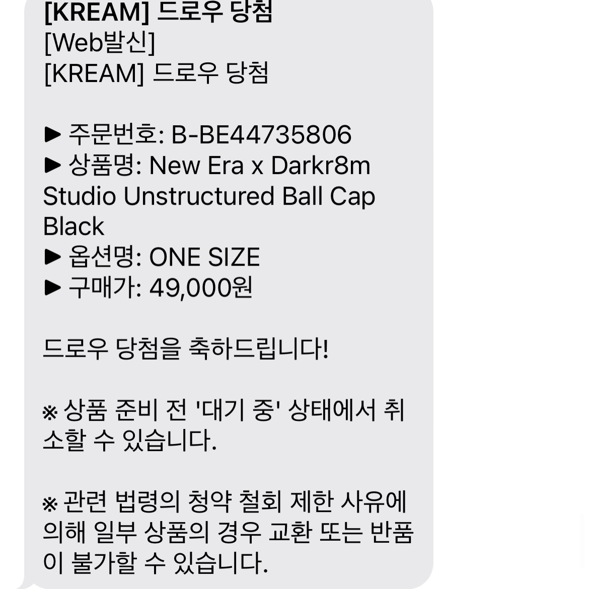 kdi님의 스타일 - 3