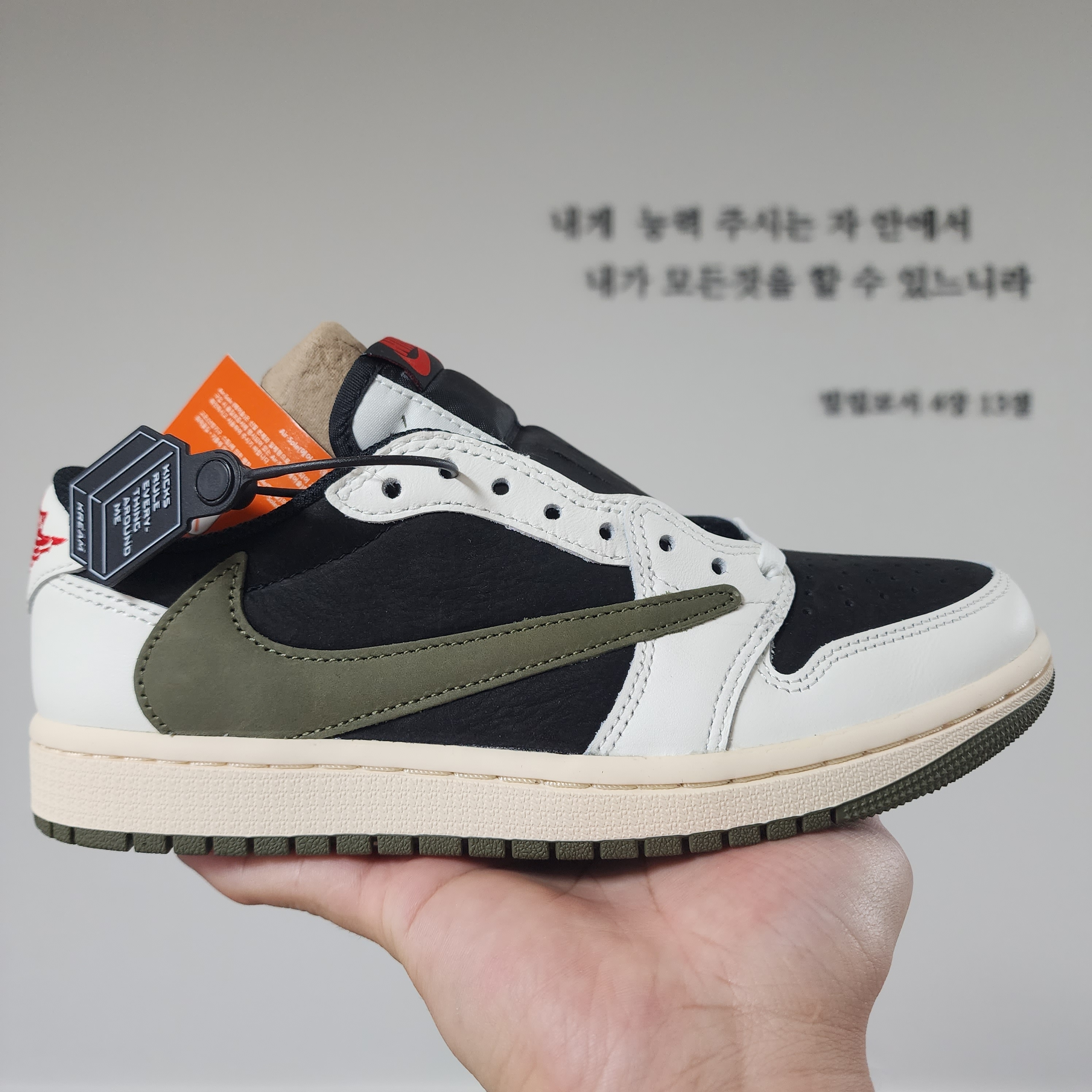 (W) Jordan 1 x Travis Scott Retro Low OG SP Medium Olive 착용 스타일 - 1