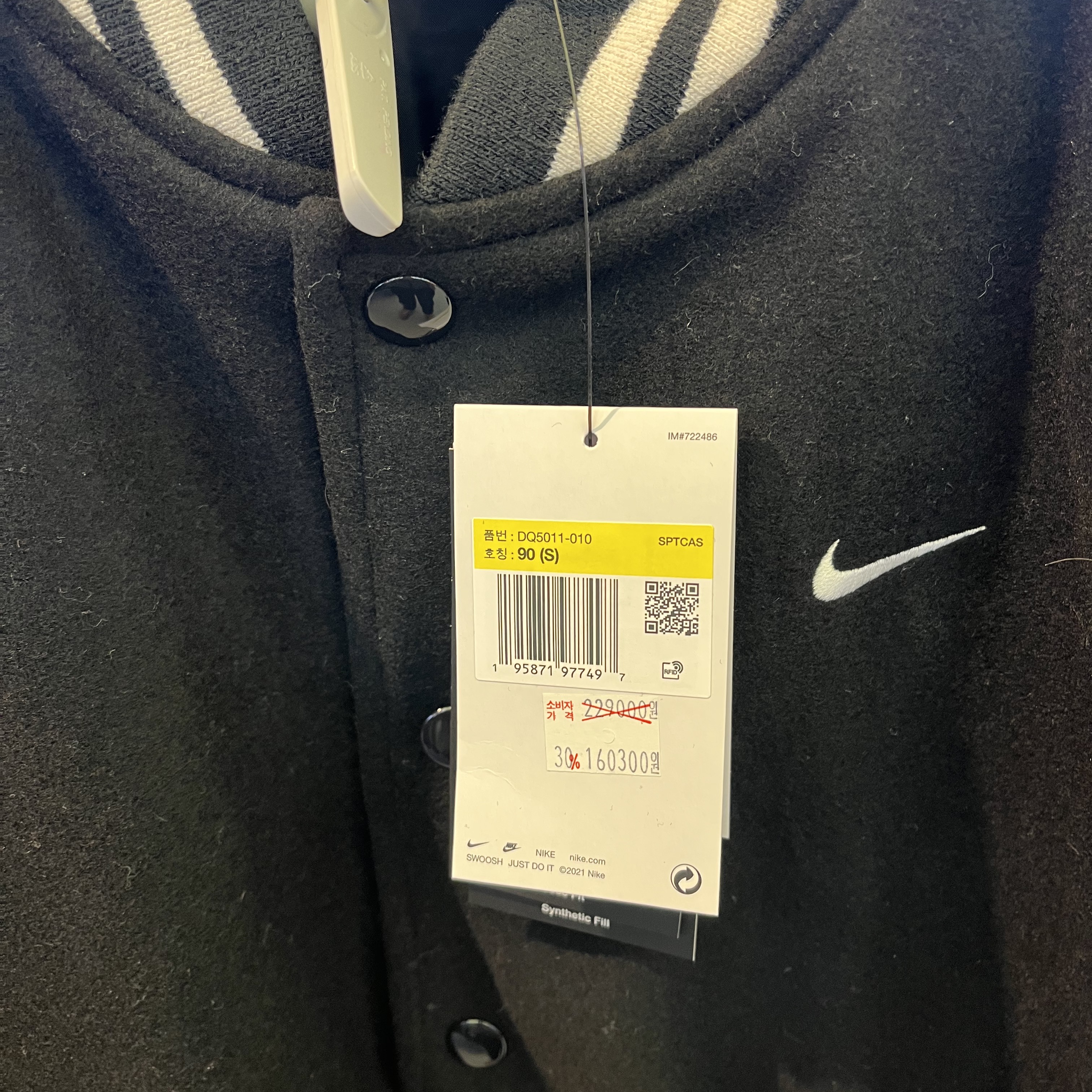 Nike NSW Authentics Varsity Jacket Black - Asia 착용 스타일