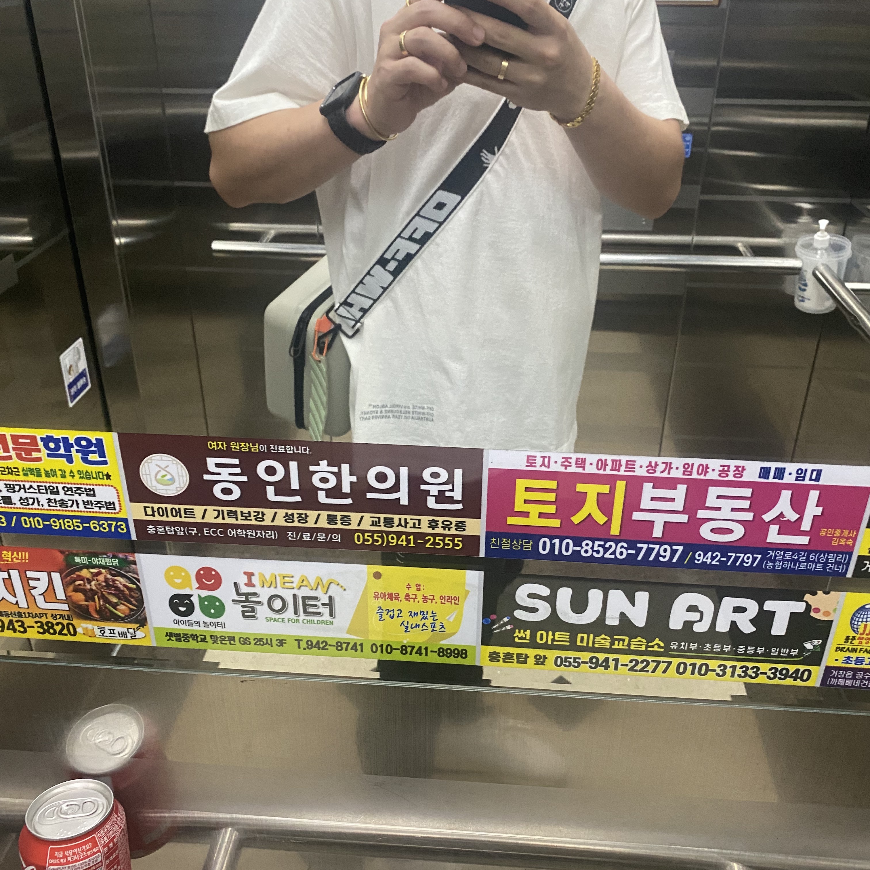 Off-White x Amore Pacific Protection Box (Without Cosmetics) 착용 스타일 - 2