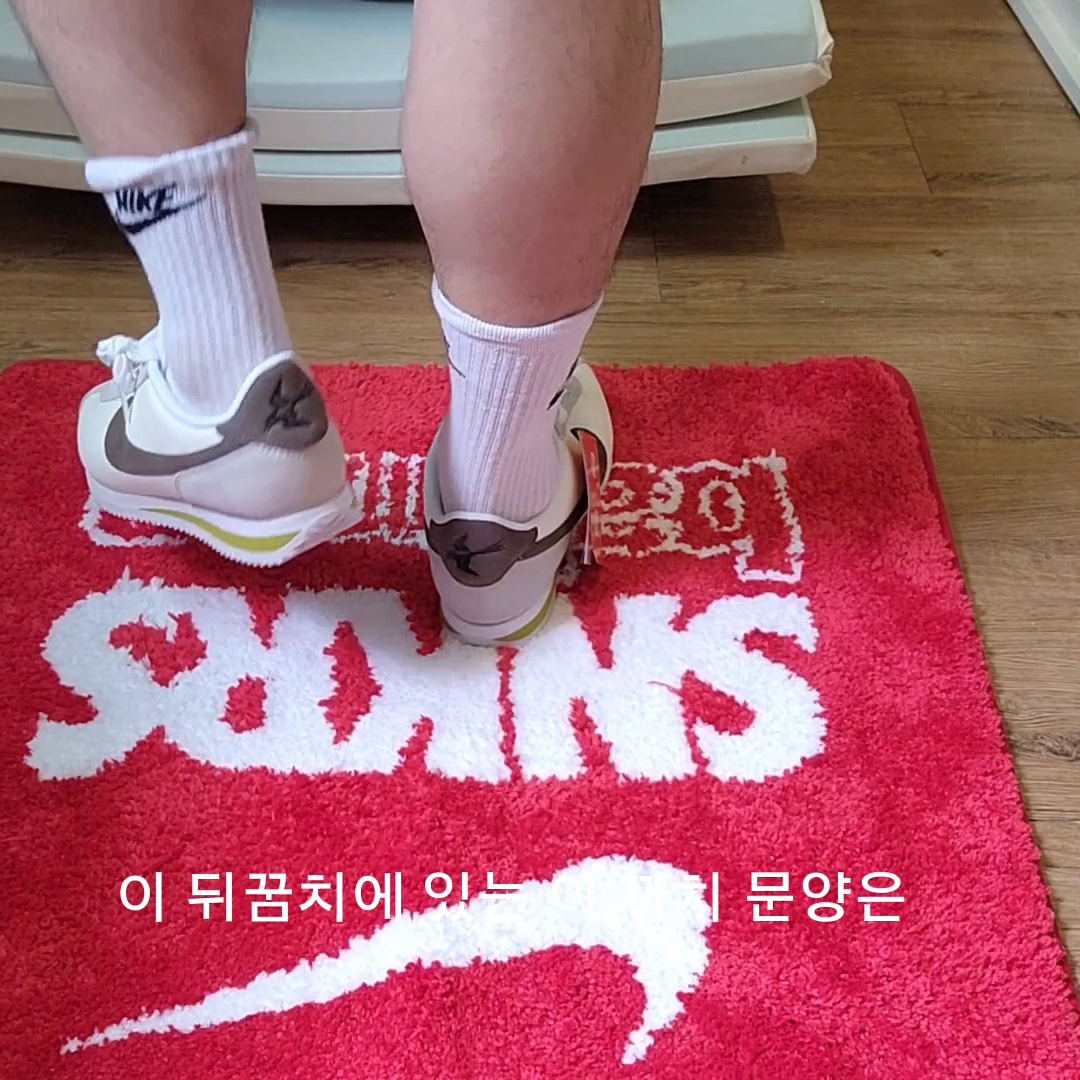 (W) Nike Cortez 23 Kkachi 착용 스타일 - 2