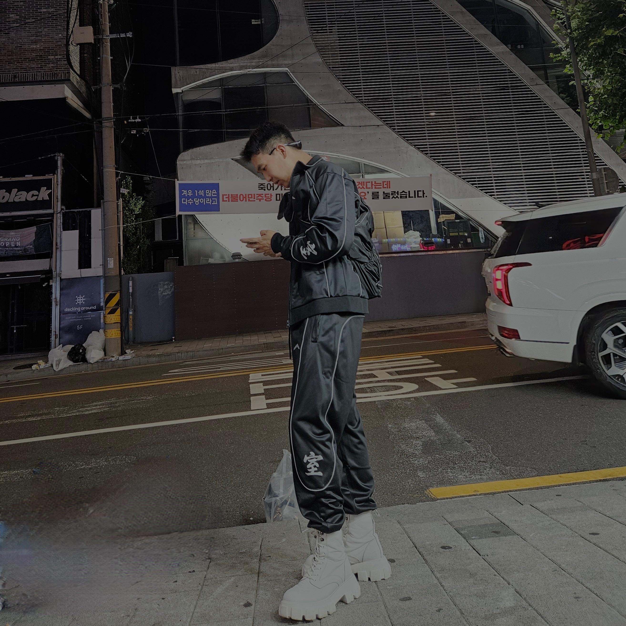 Darkr8m Studio x Hardhitters Refelective Track Top Black, Darkr8m Studio x Hardhitters Refelective Track Pants Black 착용 스타일