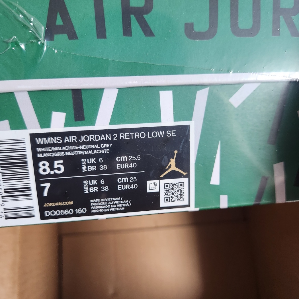 (W) Jordan 2 x Nina Chanel Abney Retro Low SE White and Malachite 착용 스타일 - 2