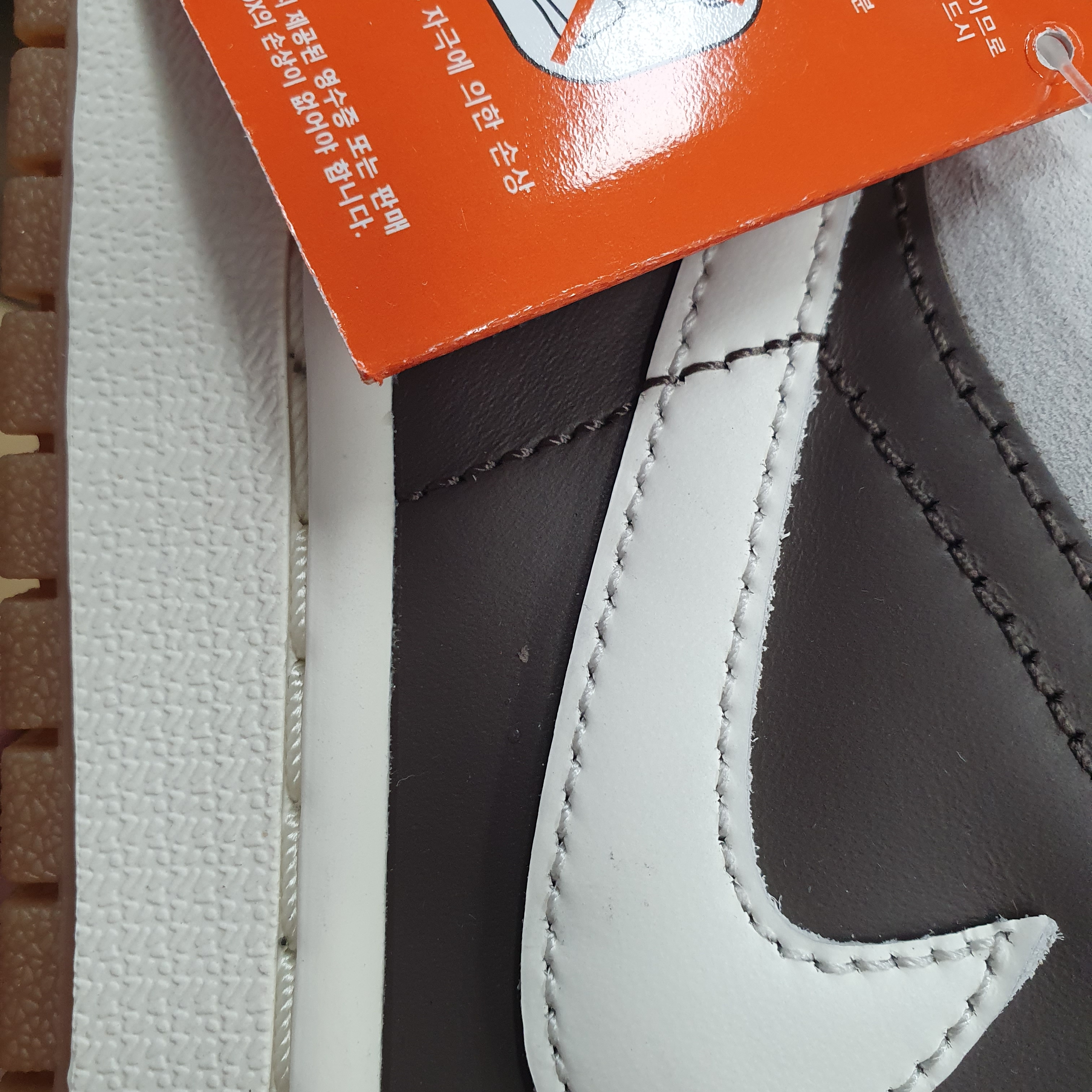 Jordan 1 Low Kkachi 착용 스타일 - 2