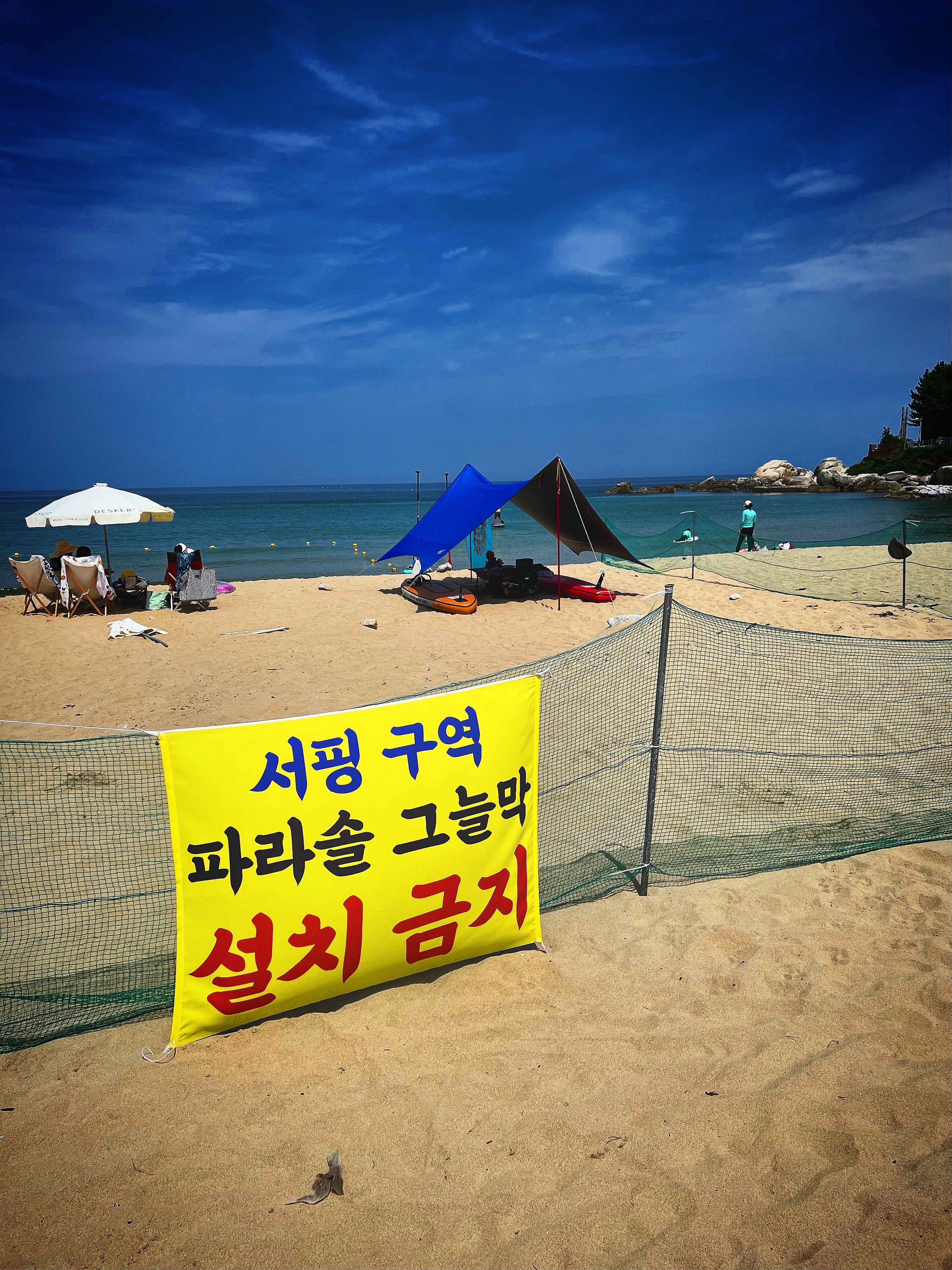 Supreme Chucky Doll - 20FW, Supreme Voodoo Doll Red - 19FW 착용 스타일 - 4