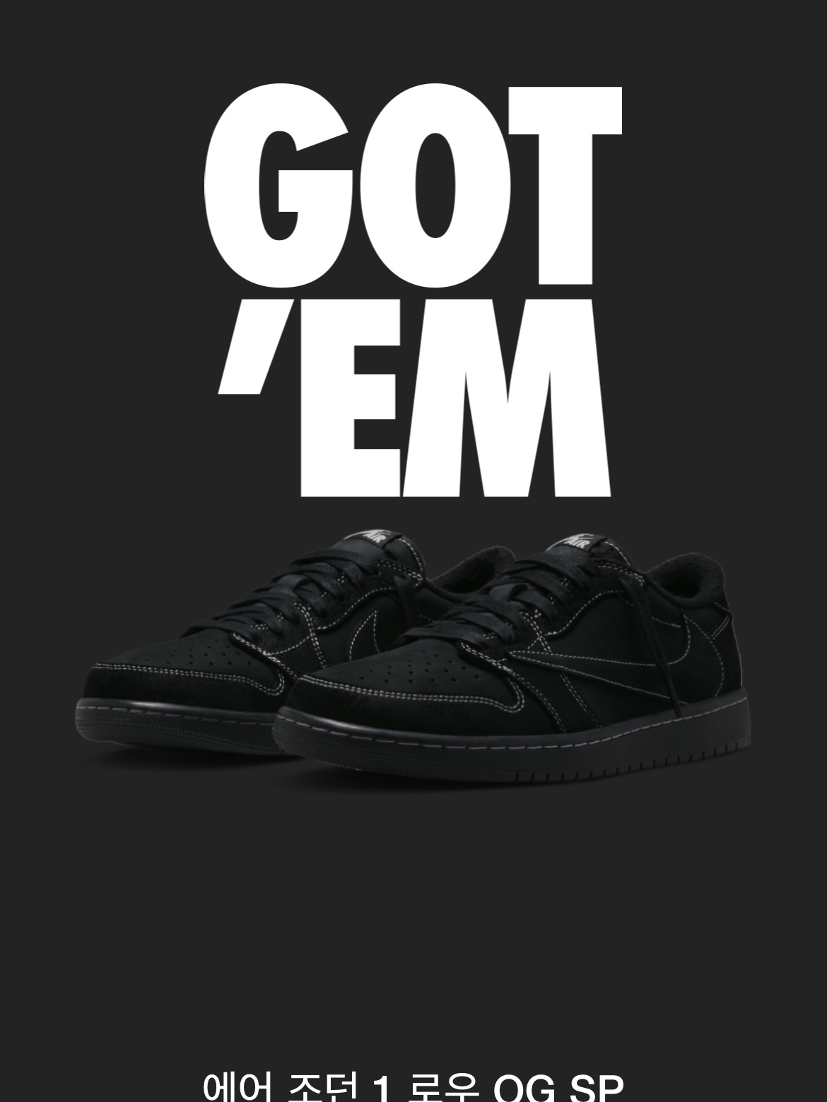 Jordan 1 x Travis Scott Retro Low OG SP Black Phantom 착용 스타일 - 2