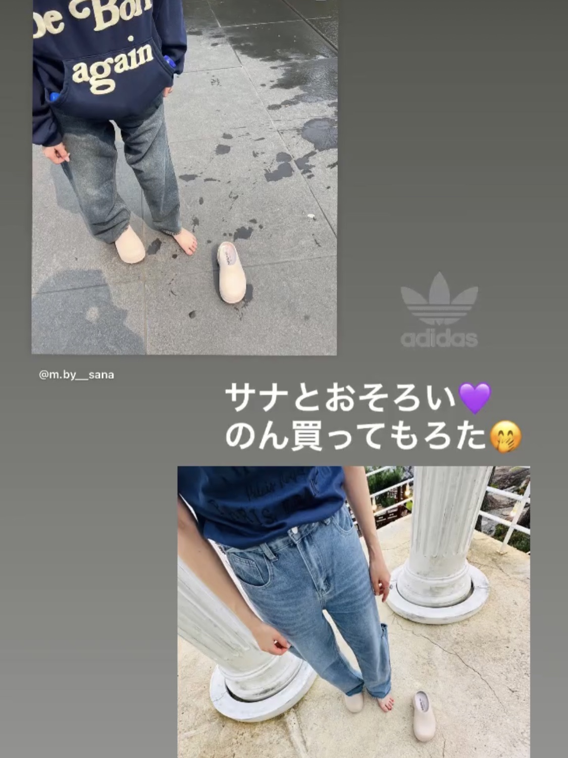 (W) Adidas Adifom Stan Smith Mule Wonder Taupe 착용 스타일 - 1