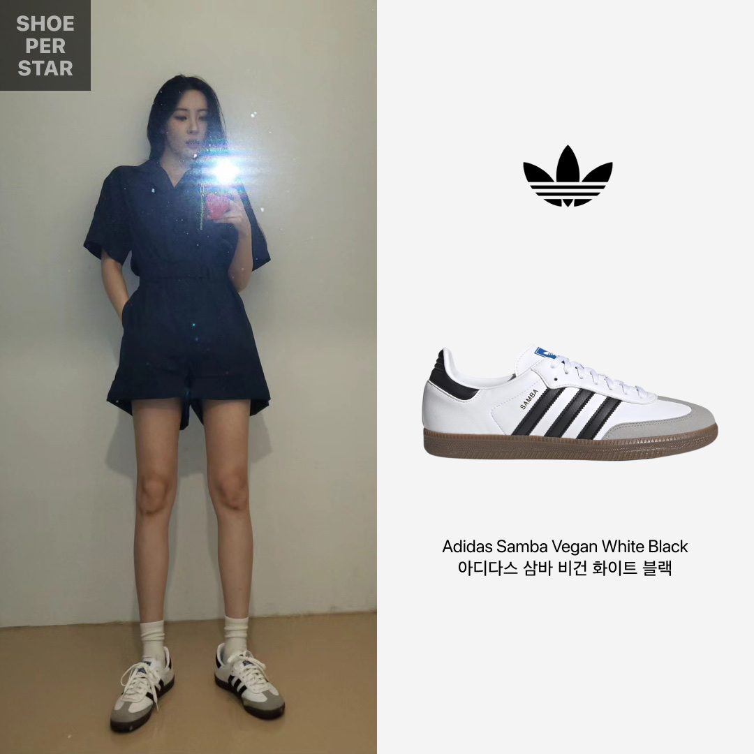 Adidas Samba Vegan White Black 착용 스타일 - 1