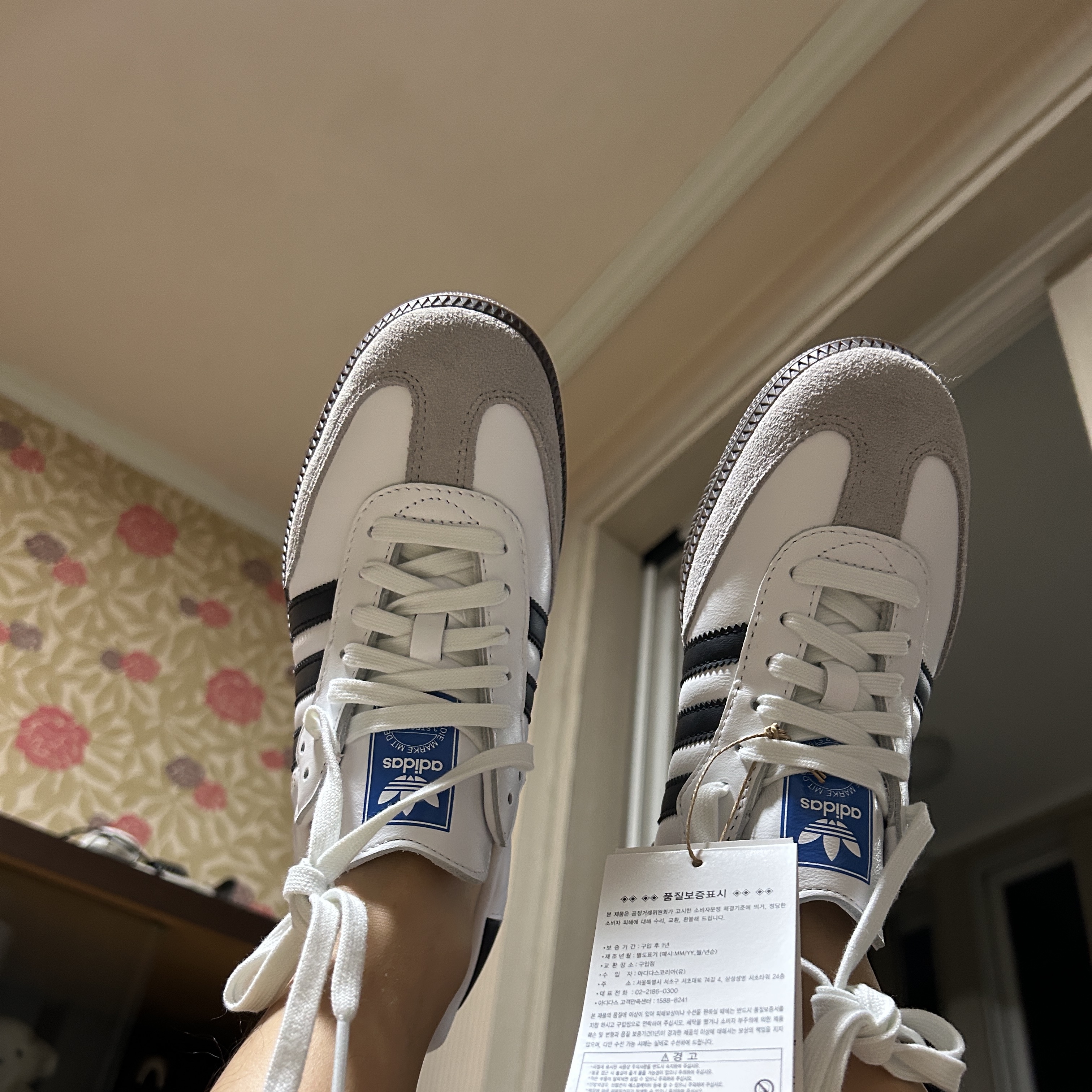 Adidas Samba OG Cloud White 착용 스타일
