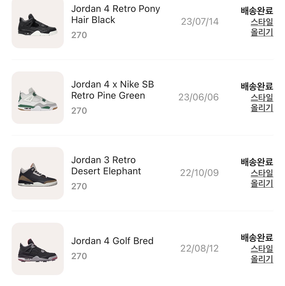 Jordan 4 Retro Pony Hair Black 착용 스타일 - 5