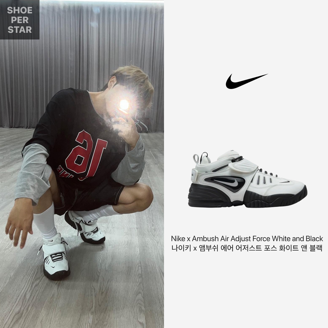 Nike x Ambush Air Adjust Force SP Summit White and Black 착용 스타일 - 1