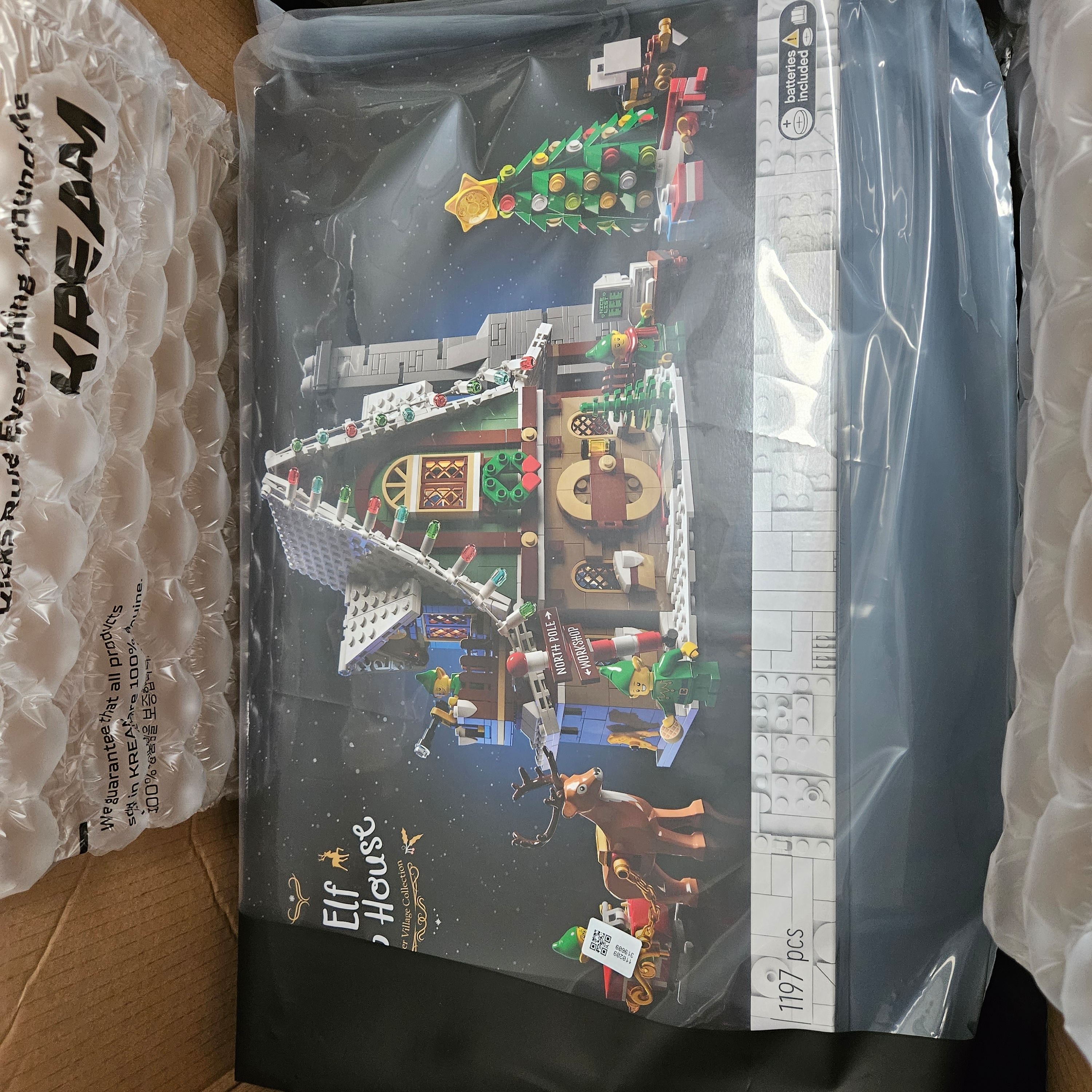 Lego Elf Club House 착용 스타일