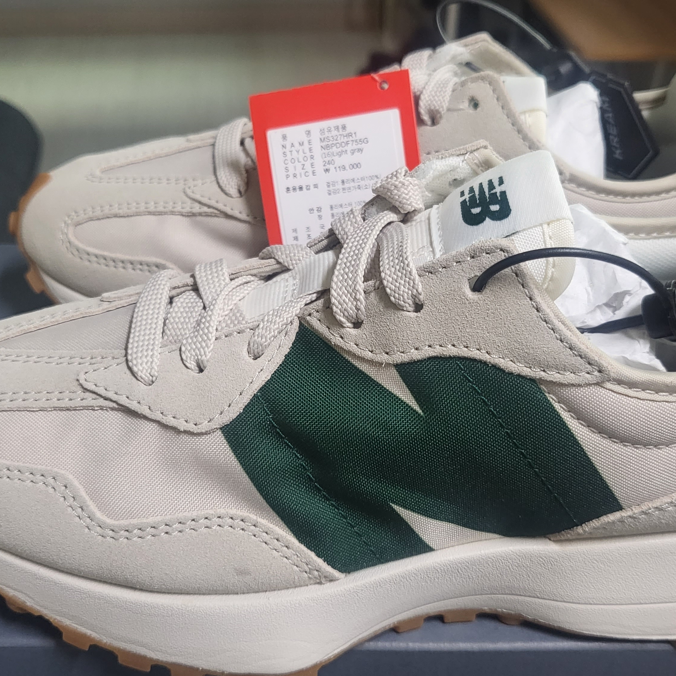 New Balance 327 Timberwolf 착용 스타일