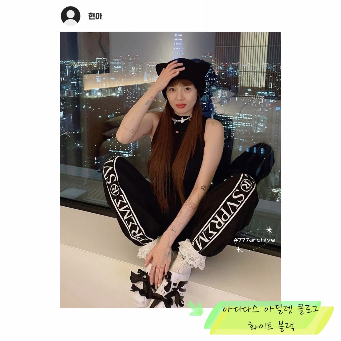 Adidas Adilette Clog White Black 착용 스타일 - 4