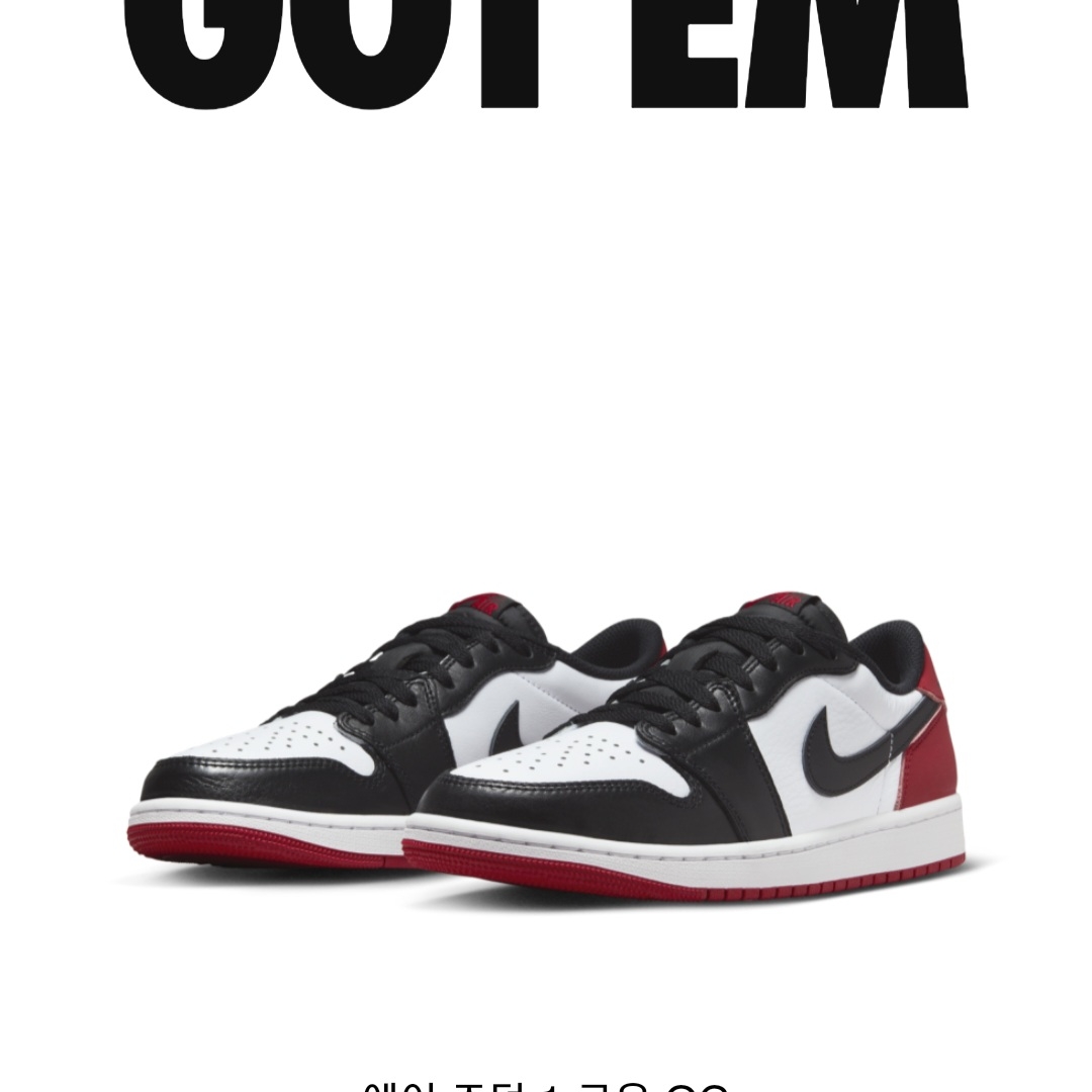 Jordan 1 Retro Low OG Black Toe 착용 스타일