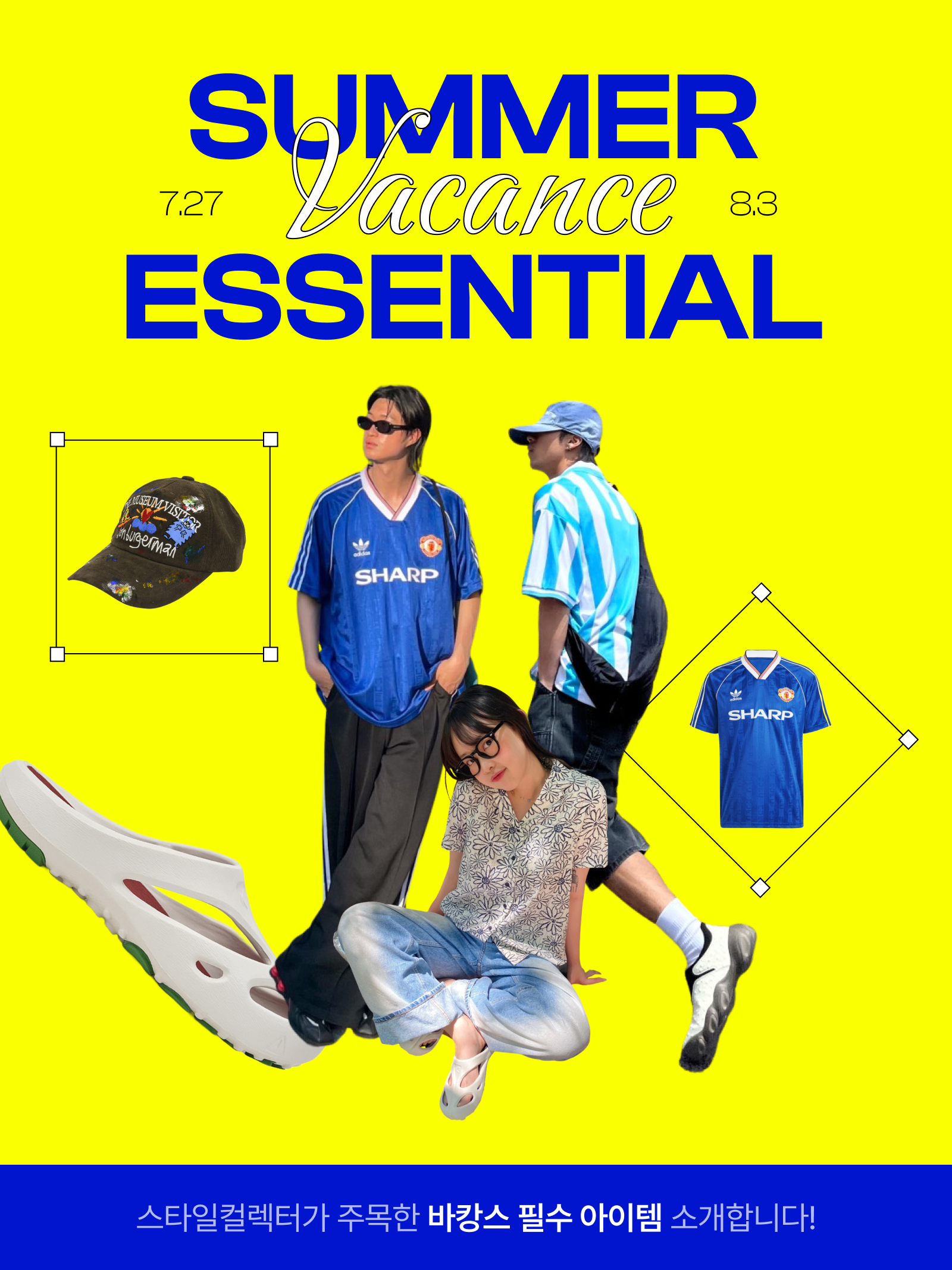 kream-kream-chall-kream