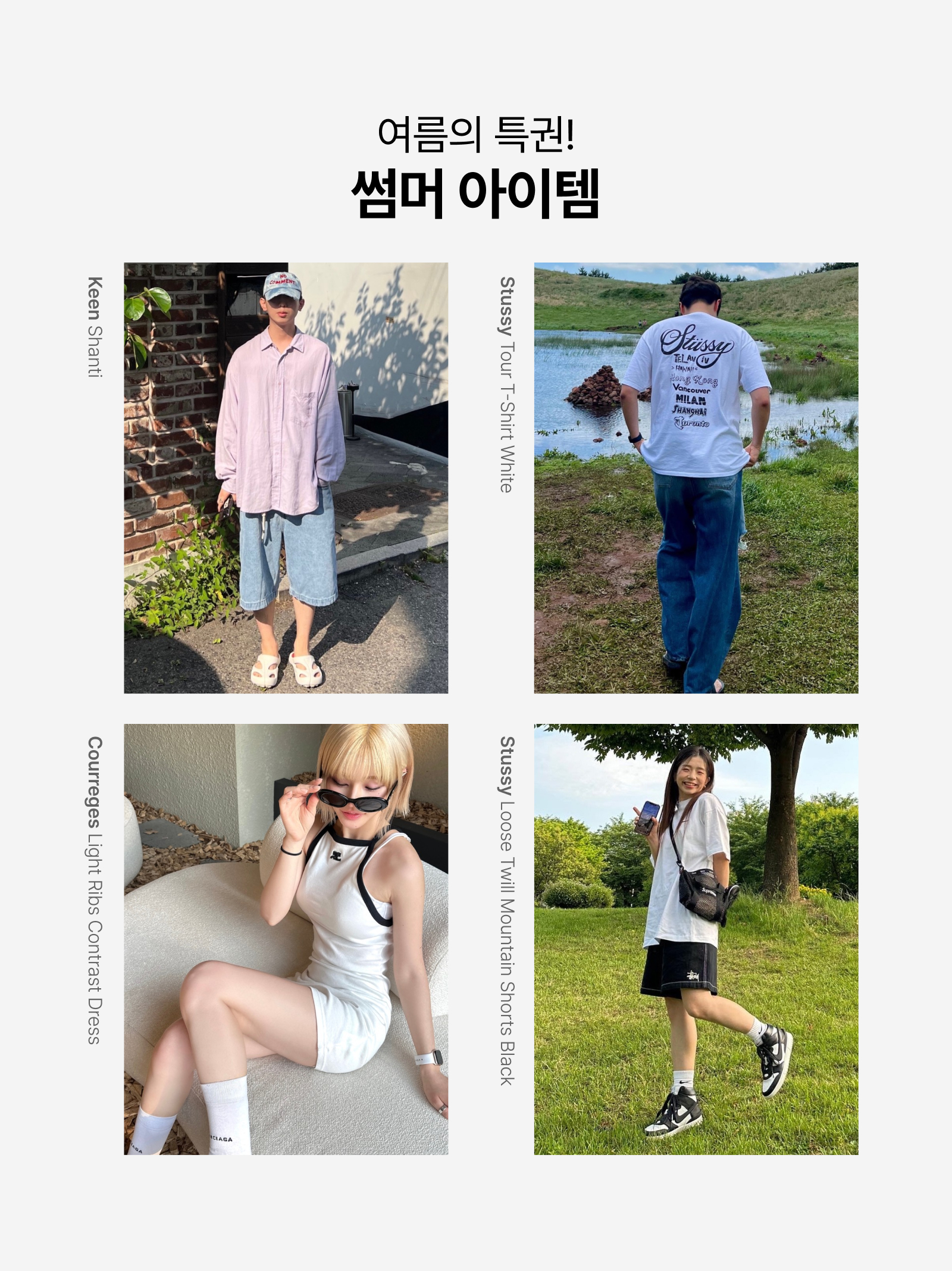 Stussy Tour T-Shirt White, (W) Courreges Light Ribs Contrast Dress Heritage White Black 착용 스타일 - 2