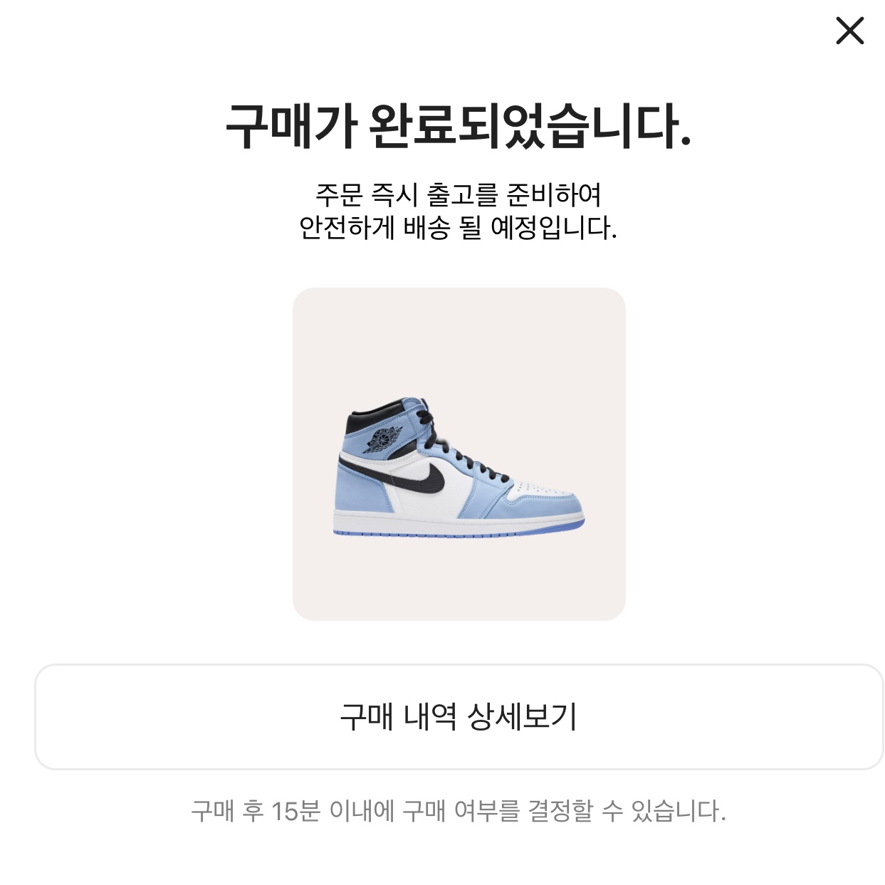 Jordan 1 x Travis Scott Retro Low OG SP Black Phantom 착용 스타일 - 4