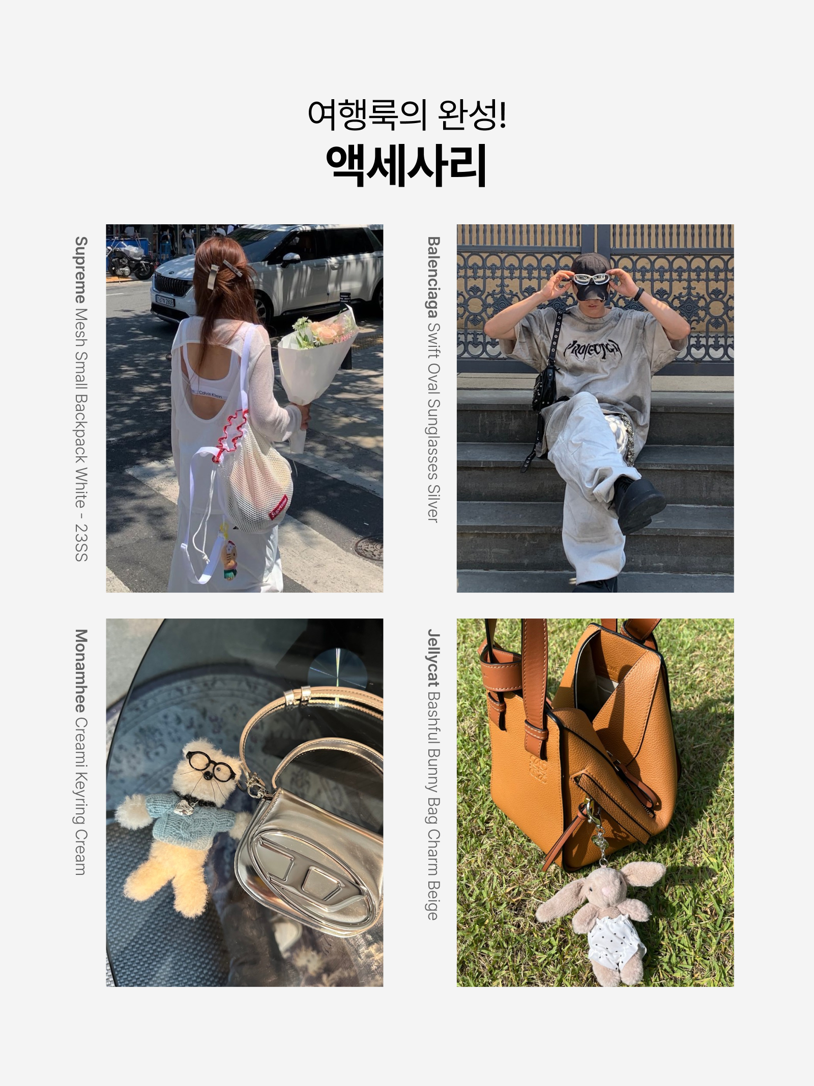 Stussy Tour T-Shirt White, (W) Courreges Light Ribs Contrast Dress Heritage White Black 착용 스타일 - 4