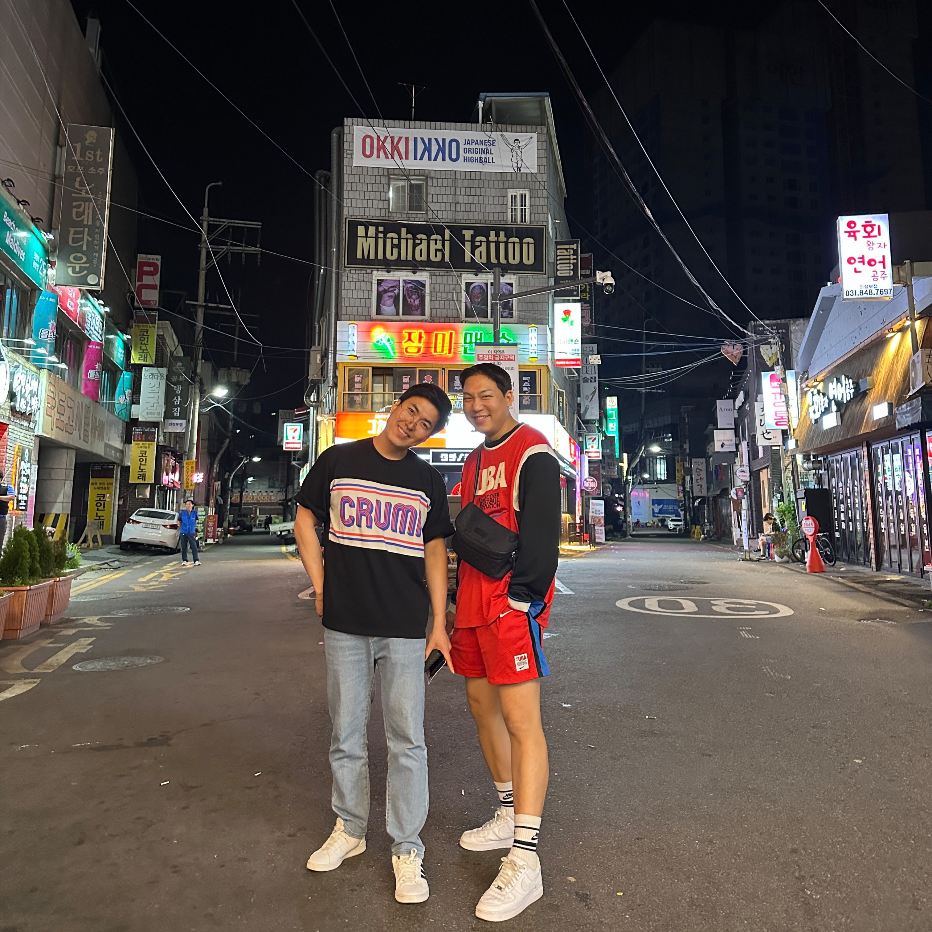 Nike x Undercover NRG Long Sleeve Shooting Top Red Black - US/EU, Nike x Undercover NRG Mesh Shorts Red Black - Asia 착용 스타일