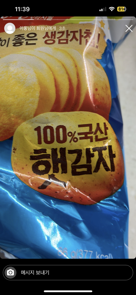KREAM 프로필 이미지