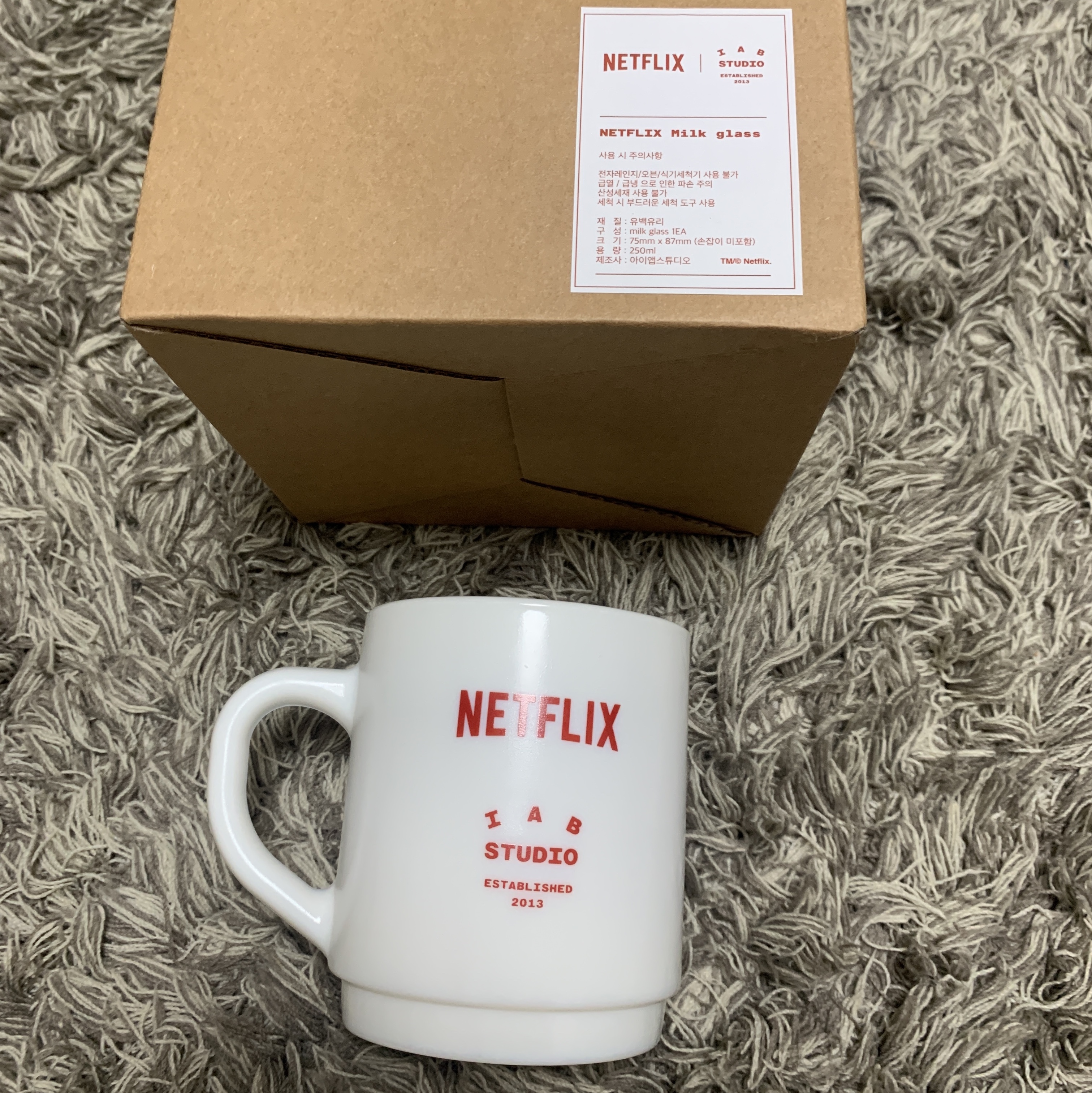 IAB Studio x Netflix Milk Glass White 착용 스타일
