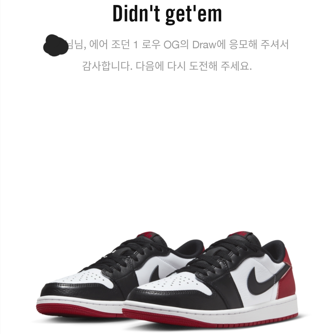 Jordan 1 Retro Low OG Black Toe, Jordan 1 Low SB UNC 착용 스타일 - 1
