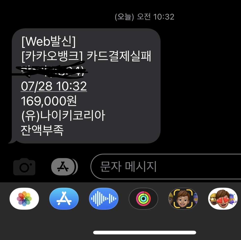 Jordan 1 Retro Low OG Black Toe 착용 스타일