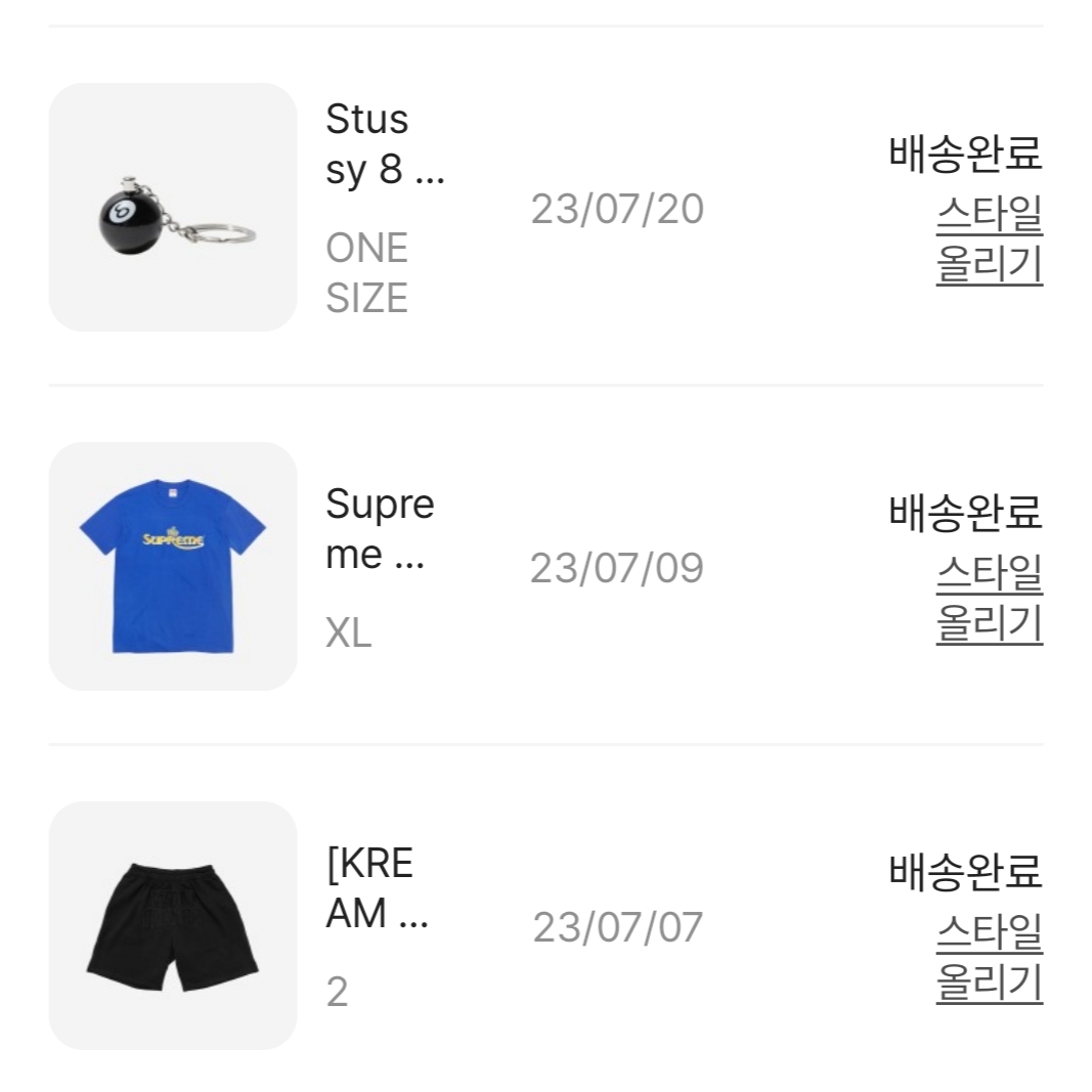 Stussy 8 Ball Keychain Black 착용 스타일 - 3