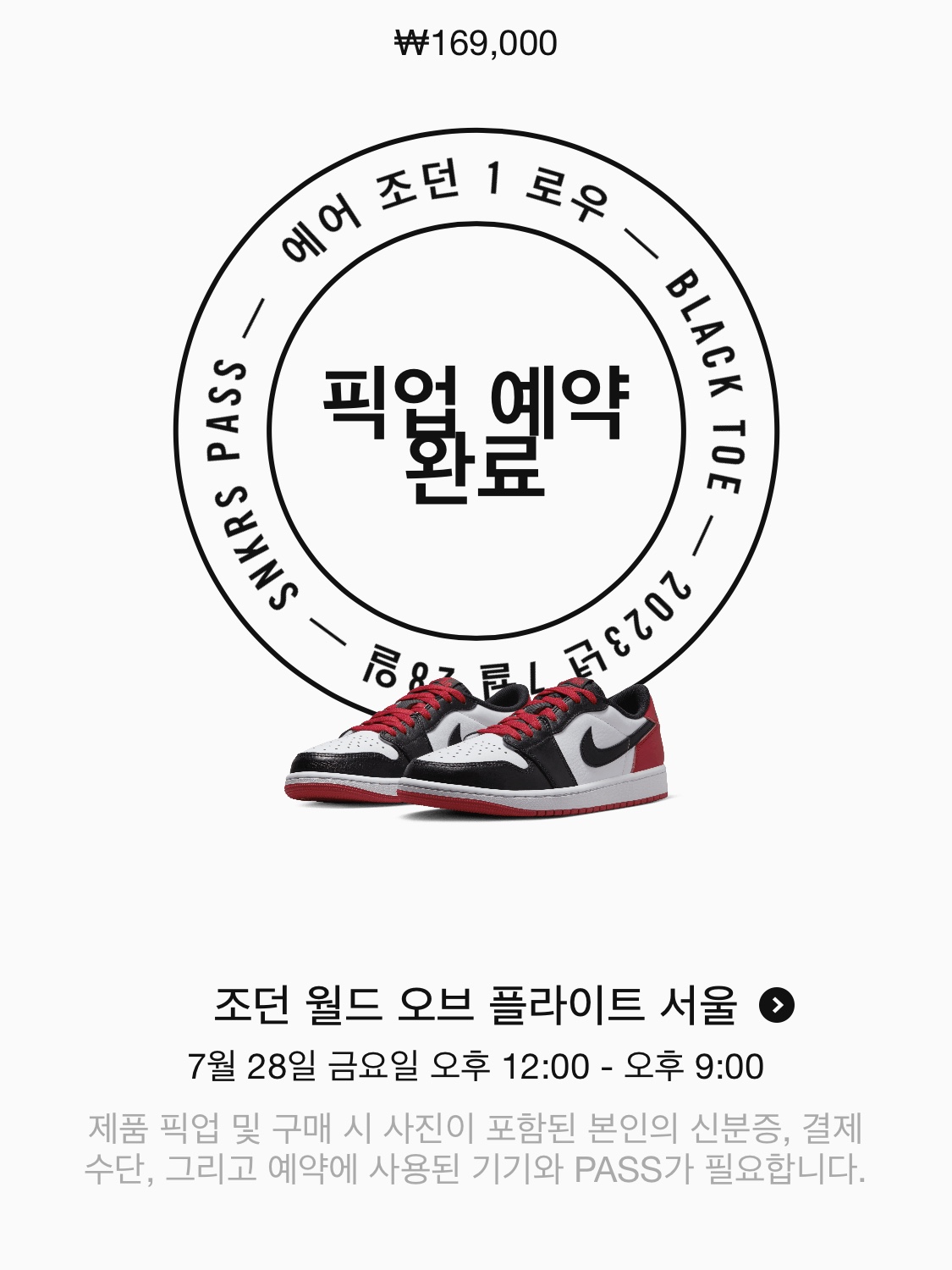 Jordan 1 Retro Low OG Black Toe 착용 스타일 - 2