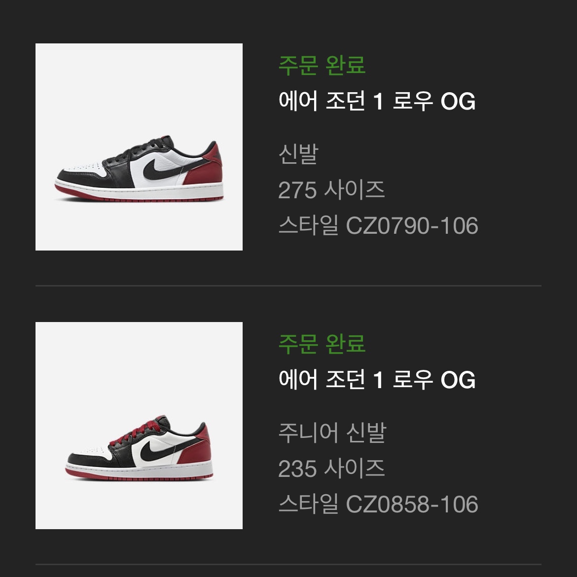 Jordan 1 Retro Low OG Black Toe 착용 스타일 - 2