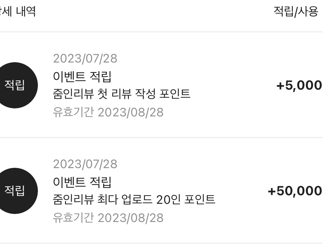 ufosong94님의 스타일