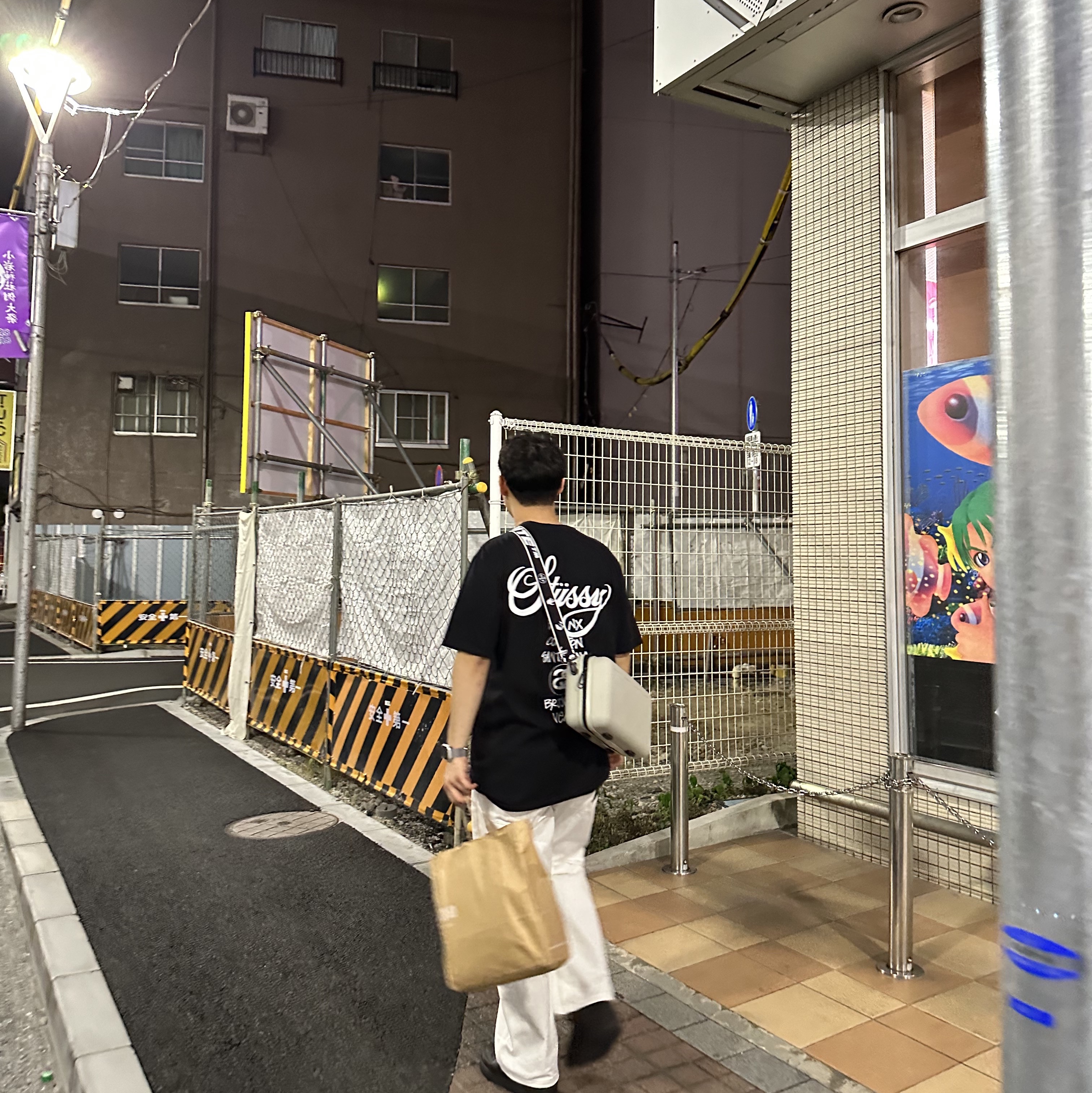 Stussy World Tour T-Shirt Black 2023, Off-White x Amore Pacific Protection Box (Without Cosmetics) 착용 스타일 - 1
