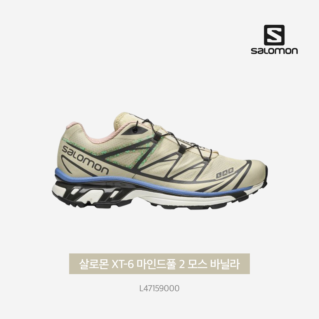 Salomon XT-6 Mindful 2 Moth Vanilla 착용 스타일 - 3