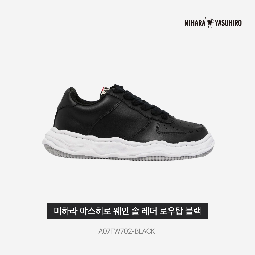 Maison Mihara Yasuhiro Wayne OG Sole Leather Low-top Sneakers Black 착용 스타일 - 4