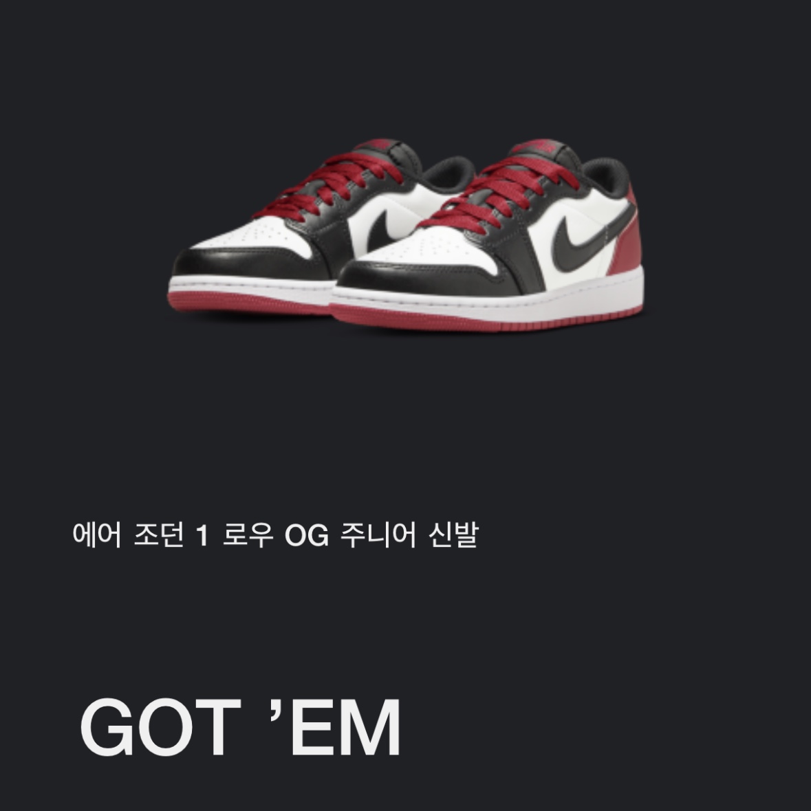 Jordan 1 Retro Low OG Black Toe 착용 스타일