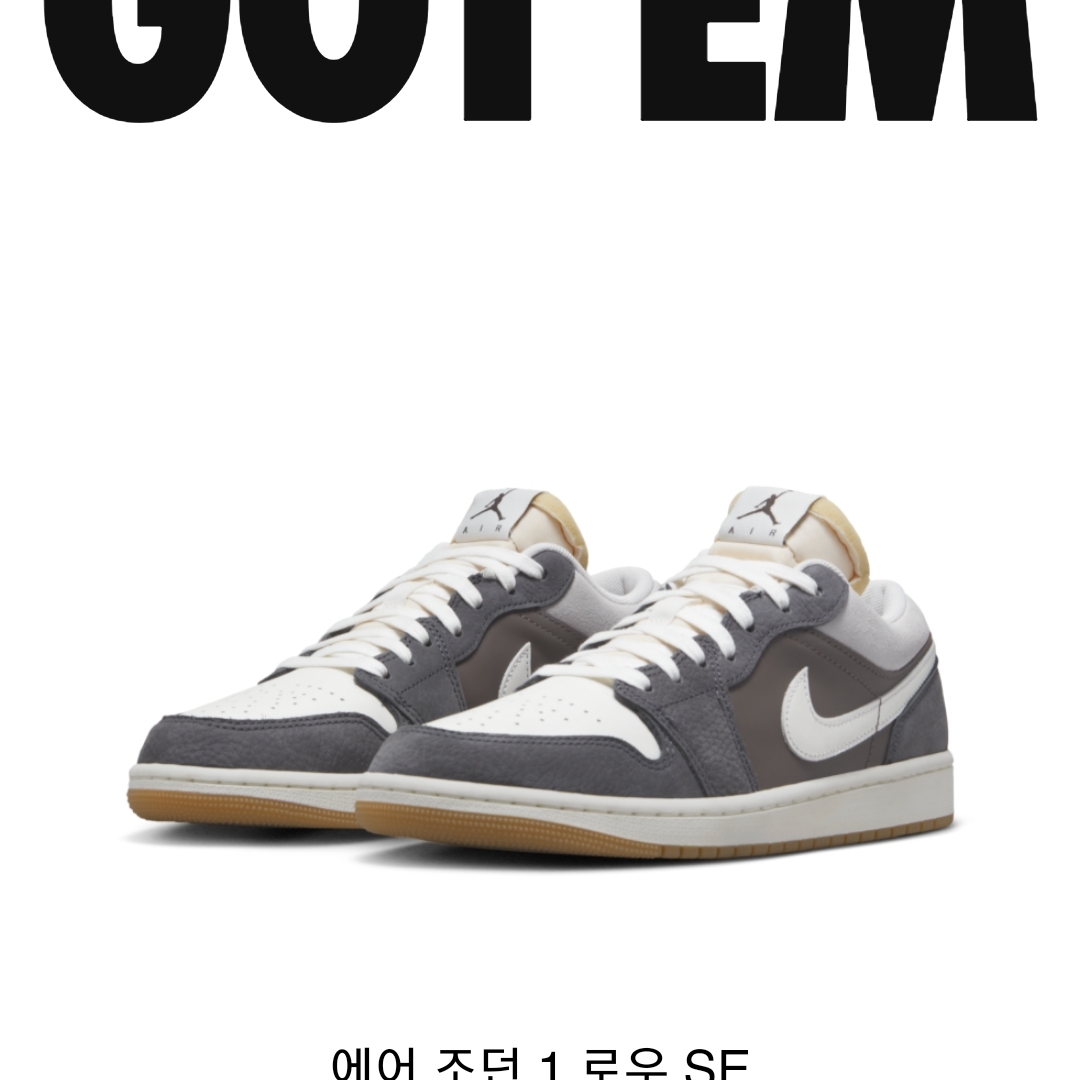 Jordan 1 Low Kkachi 착용 스타일 - 2