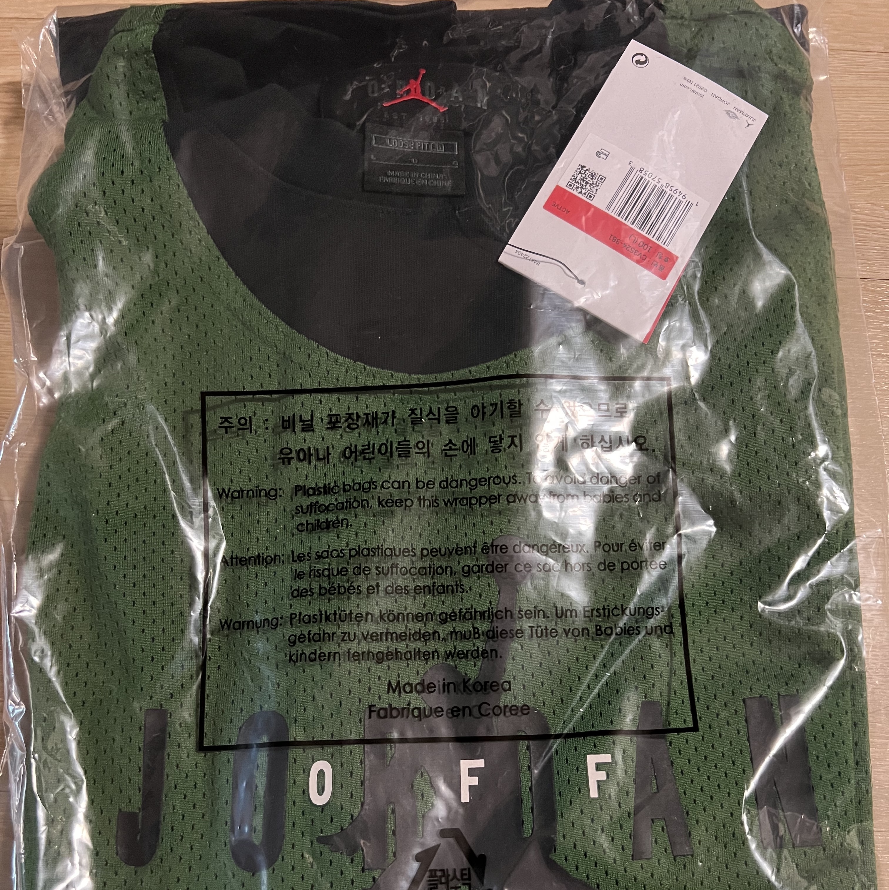 Jordan x Off-White S/S Top Forest Green Black - Asia 착용 스타일
