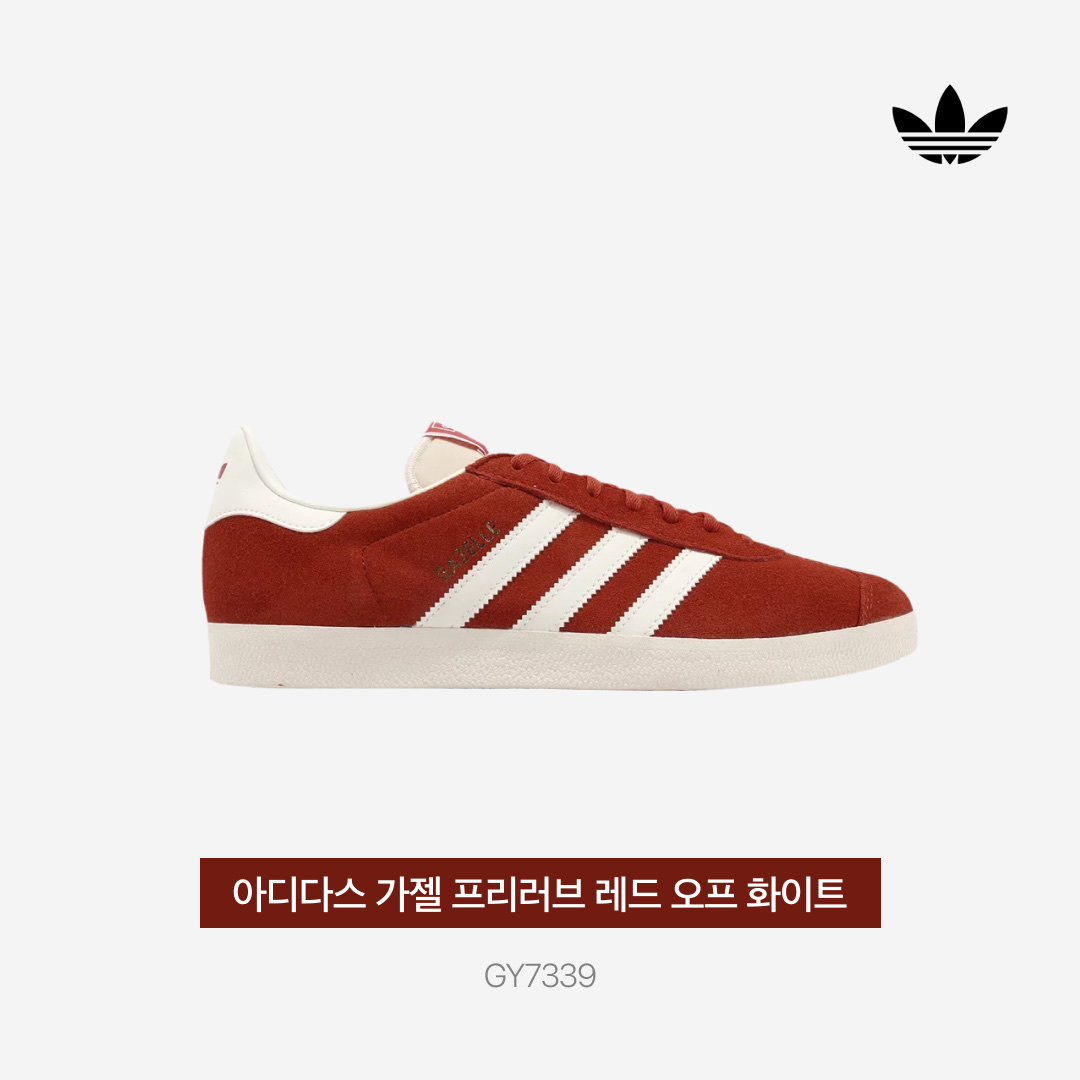 Adidas Gazelle Preloved Red Off White 착용 스타일 - 4