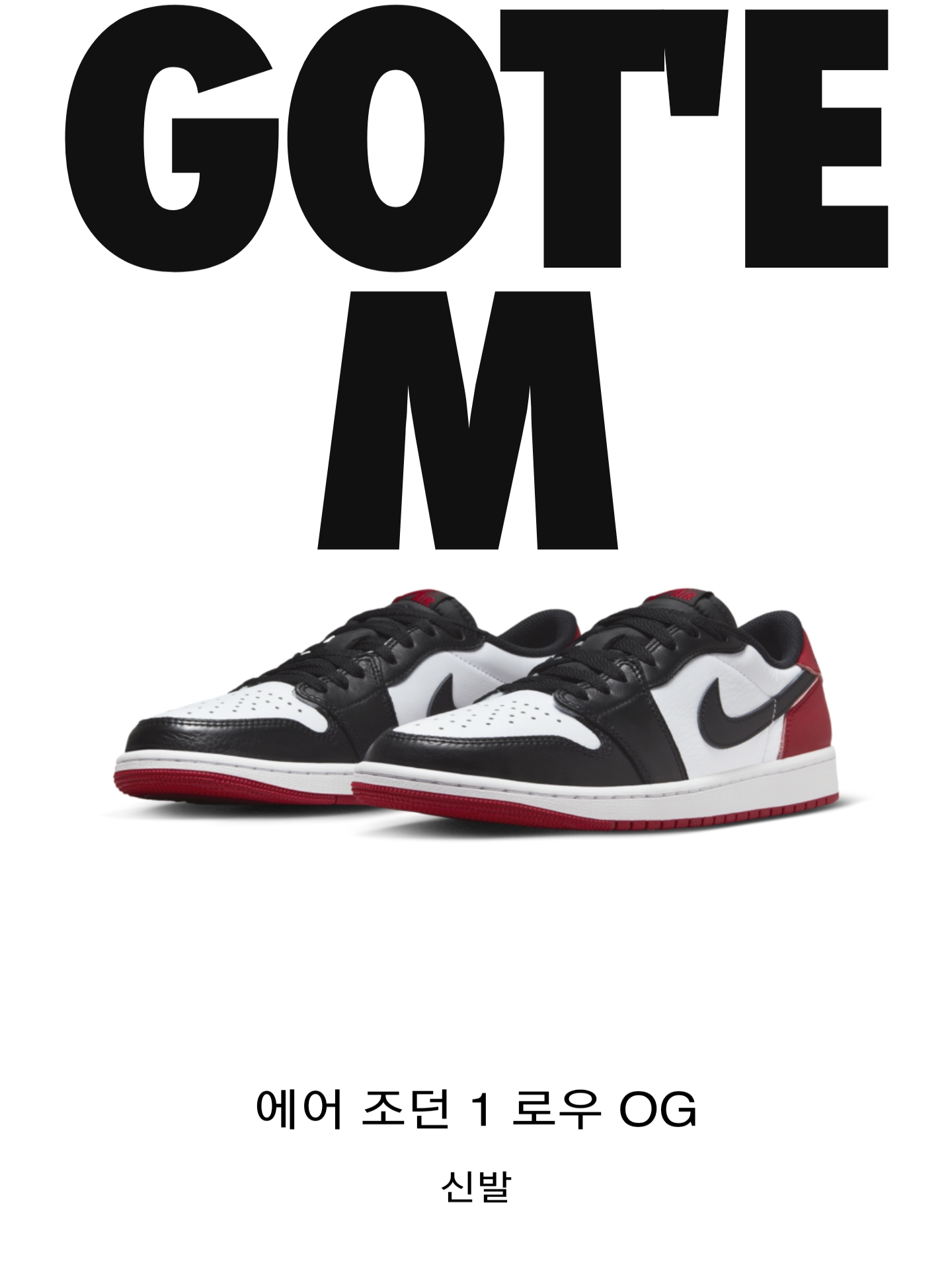 Jordan 1 Retro Low OG Black Toe 착용 스타일