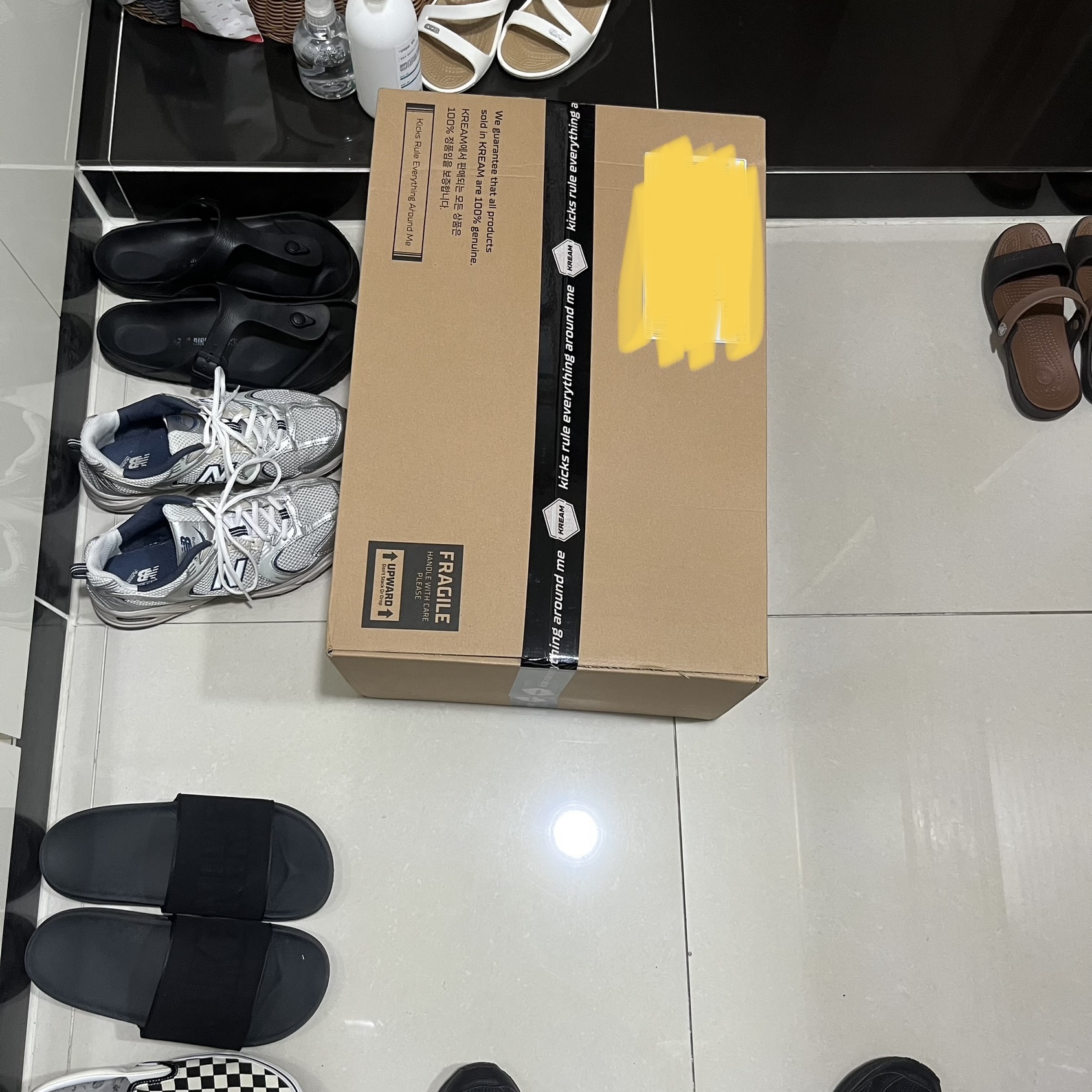 KREAM 스타일 - 1