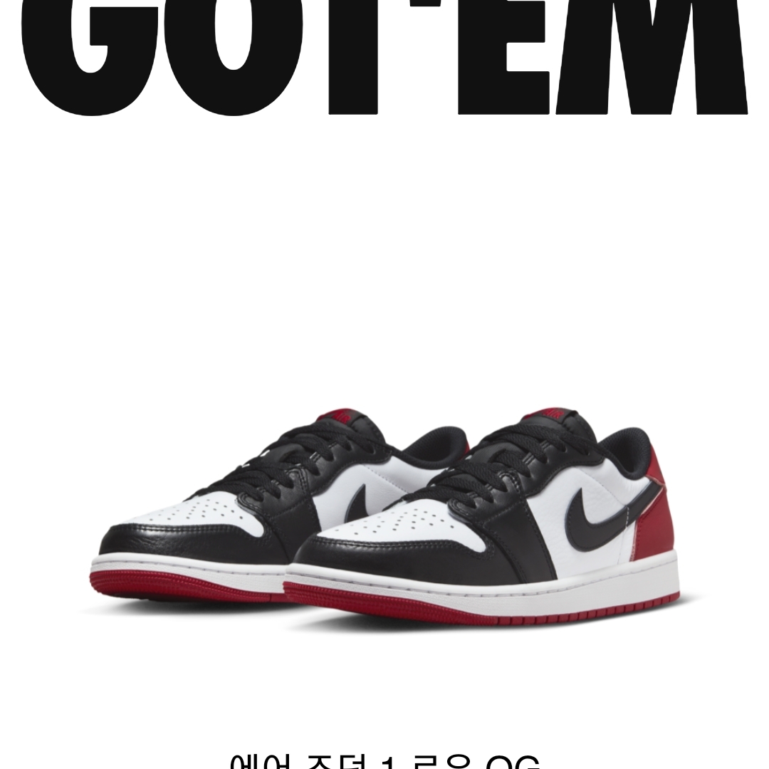 Jordan 1 Retro Low OG Black Toe 착용 스타일
