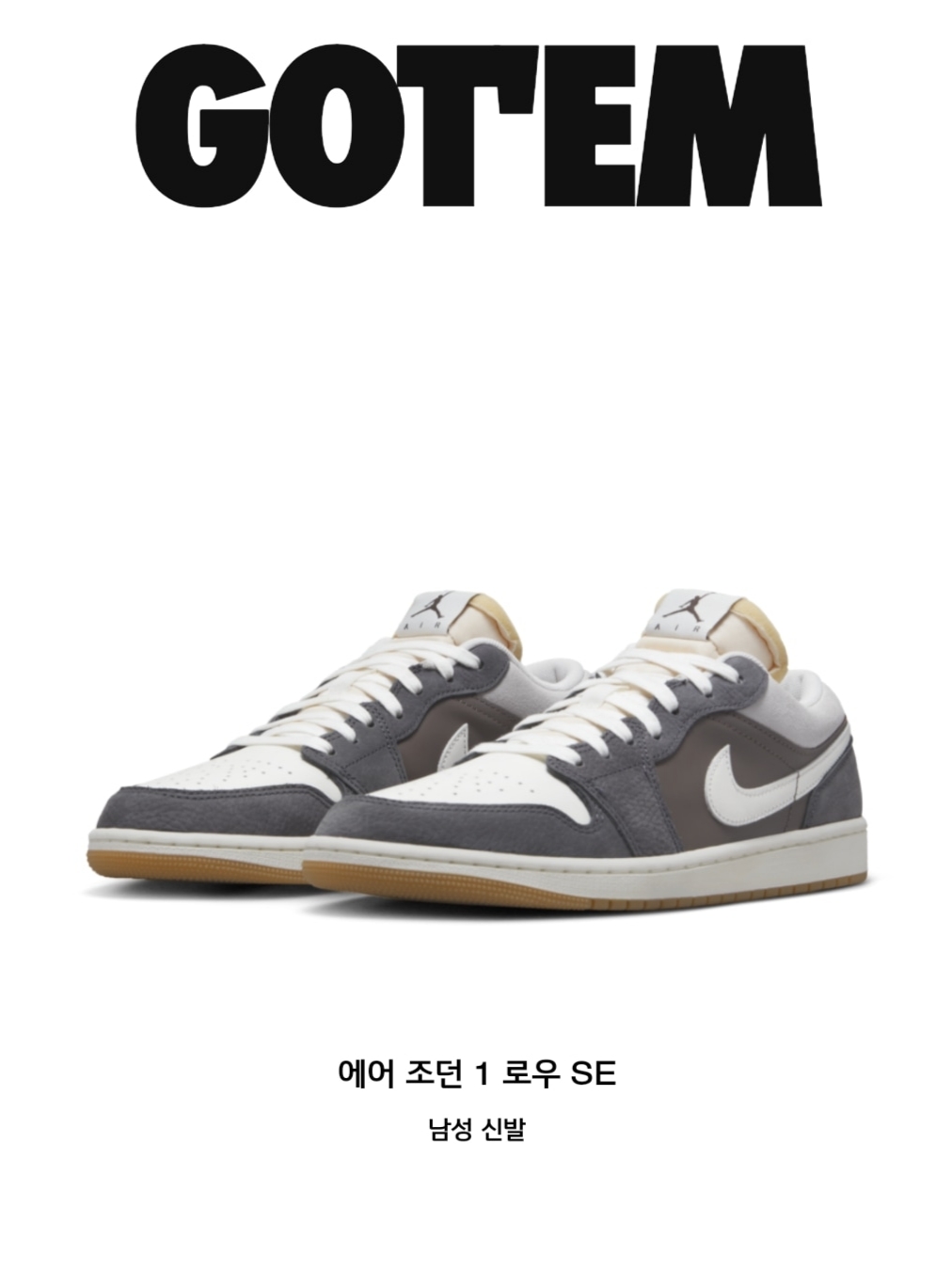 Jordan 1 Low Kkachi 착용 스타일