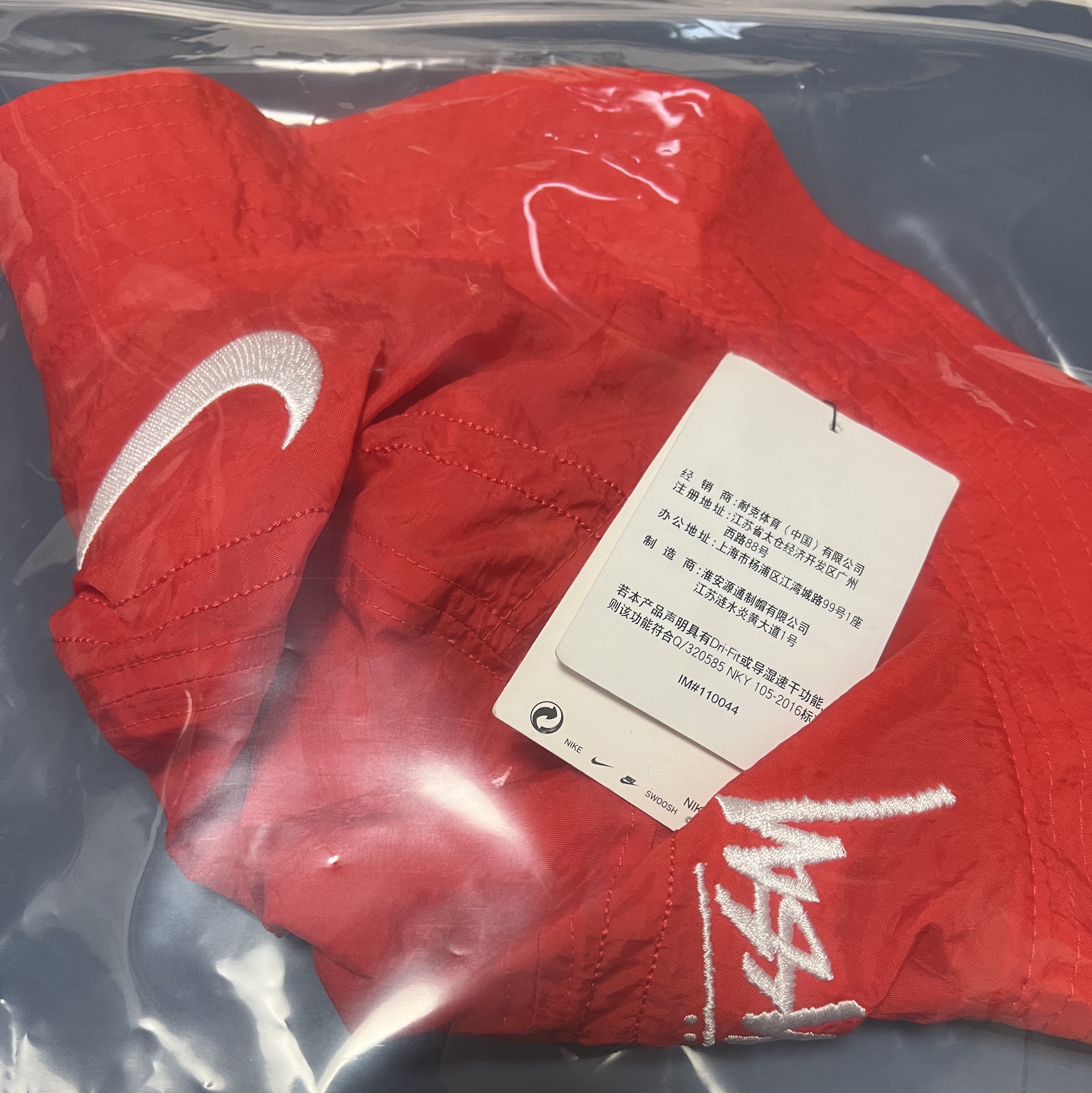 Nike x Stussy Bucket Hat Habanero Red 착용 스타일