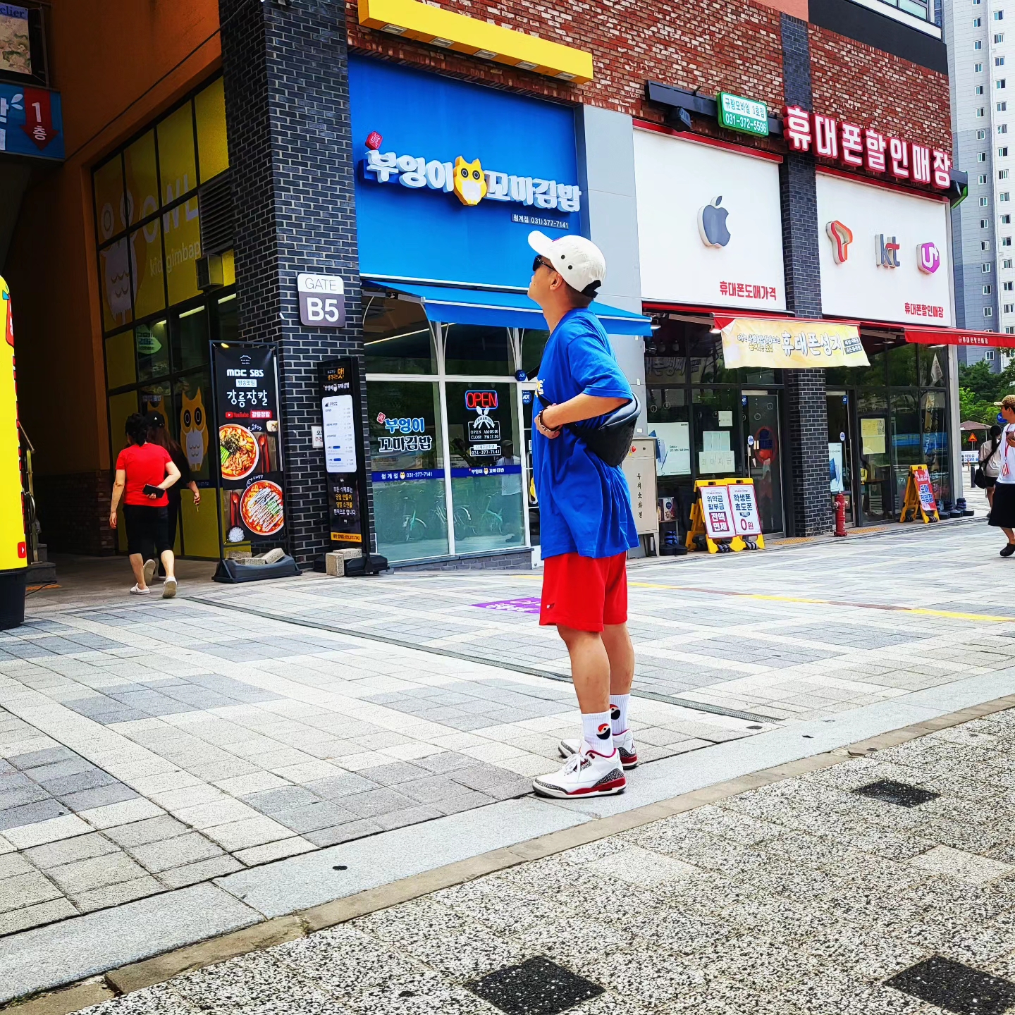 Supreme Crown T-Shirt Royal - 23SS, Jordan 3 Retro Cardinal Red 착용 스타일 - 1